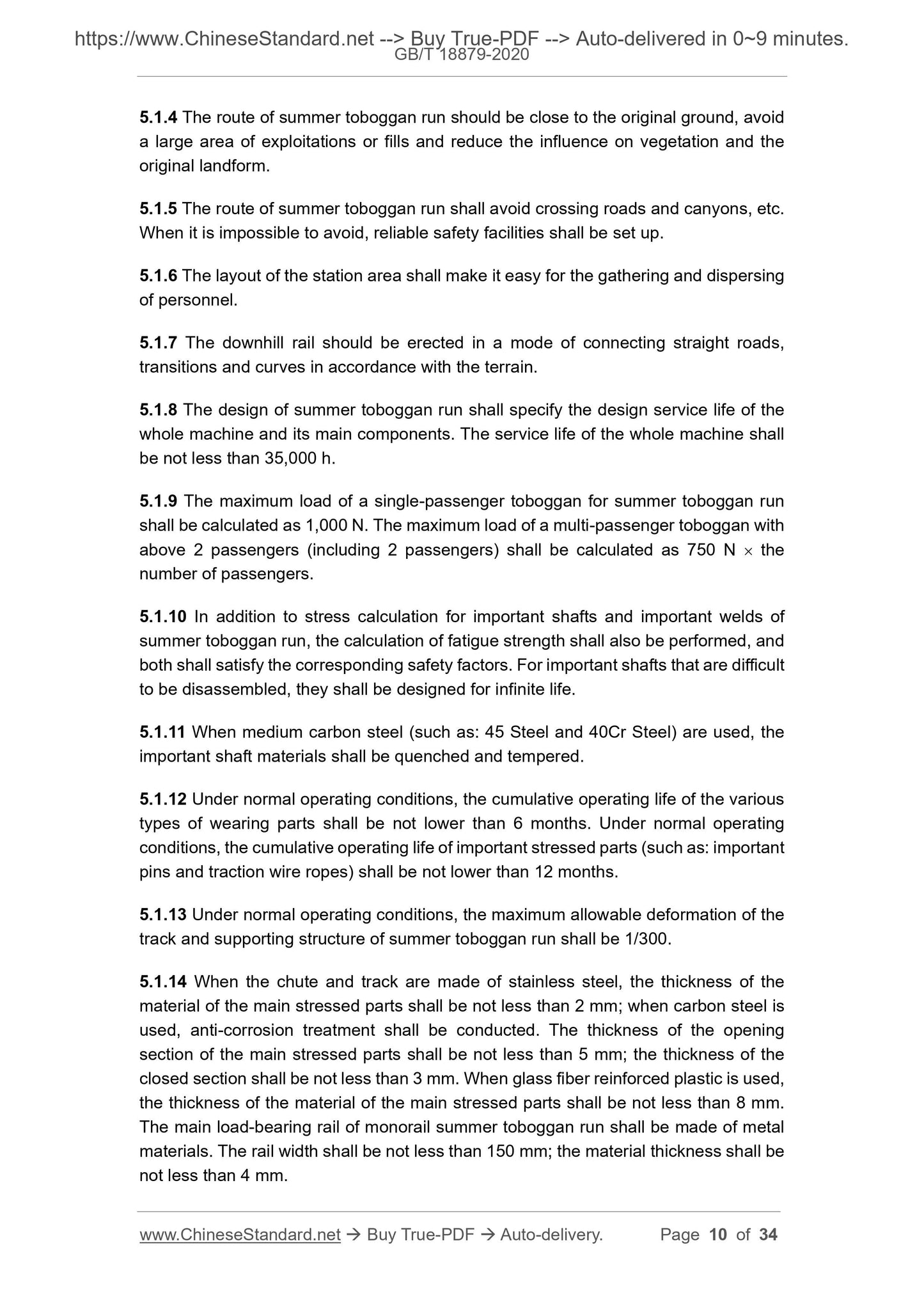 GB/T 18879-2020 Page 5
