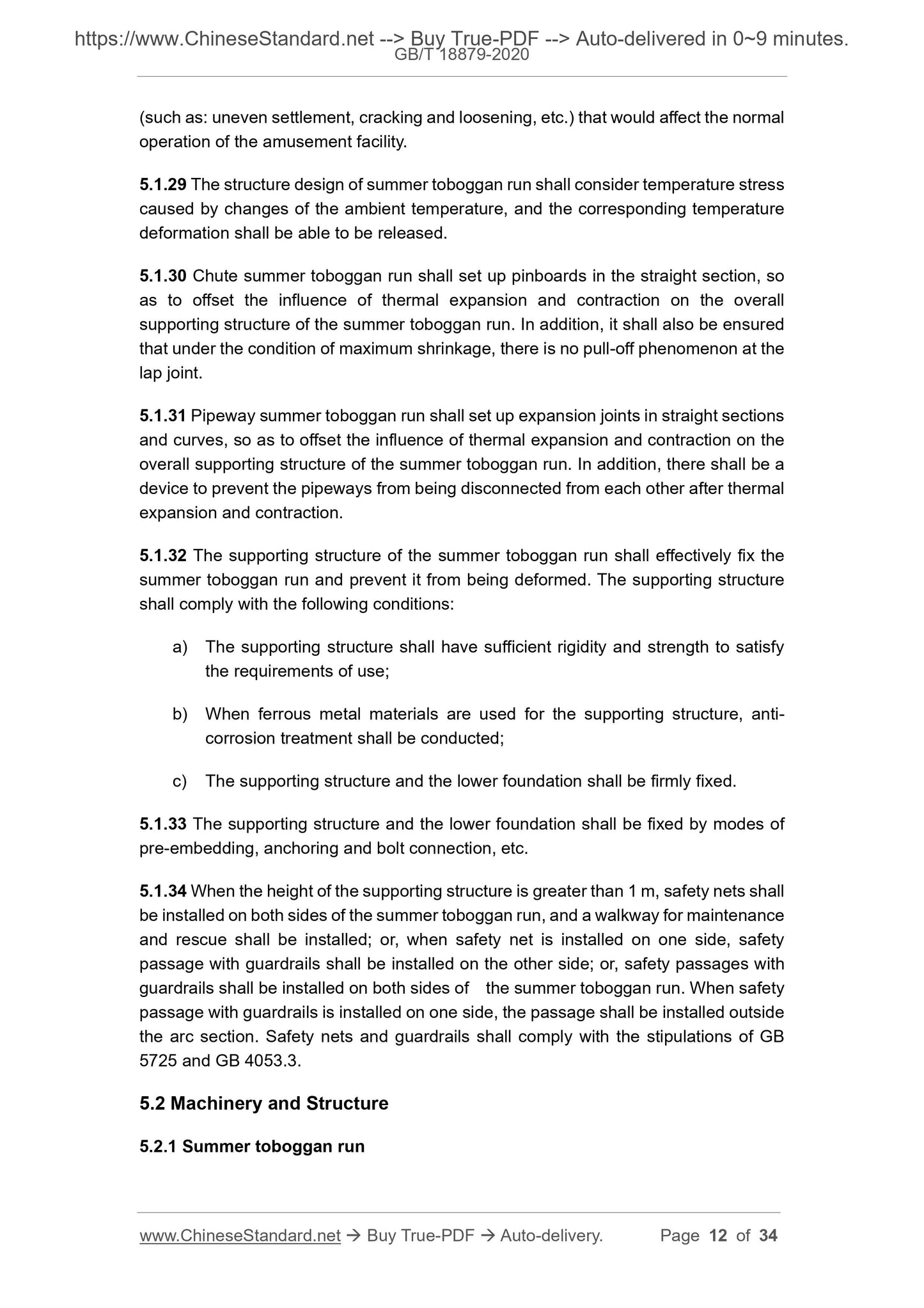 GB/T 18879-2020 Page 6