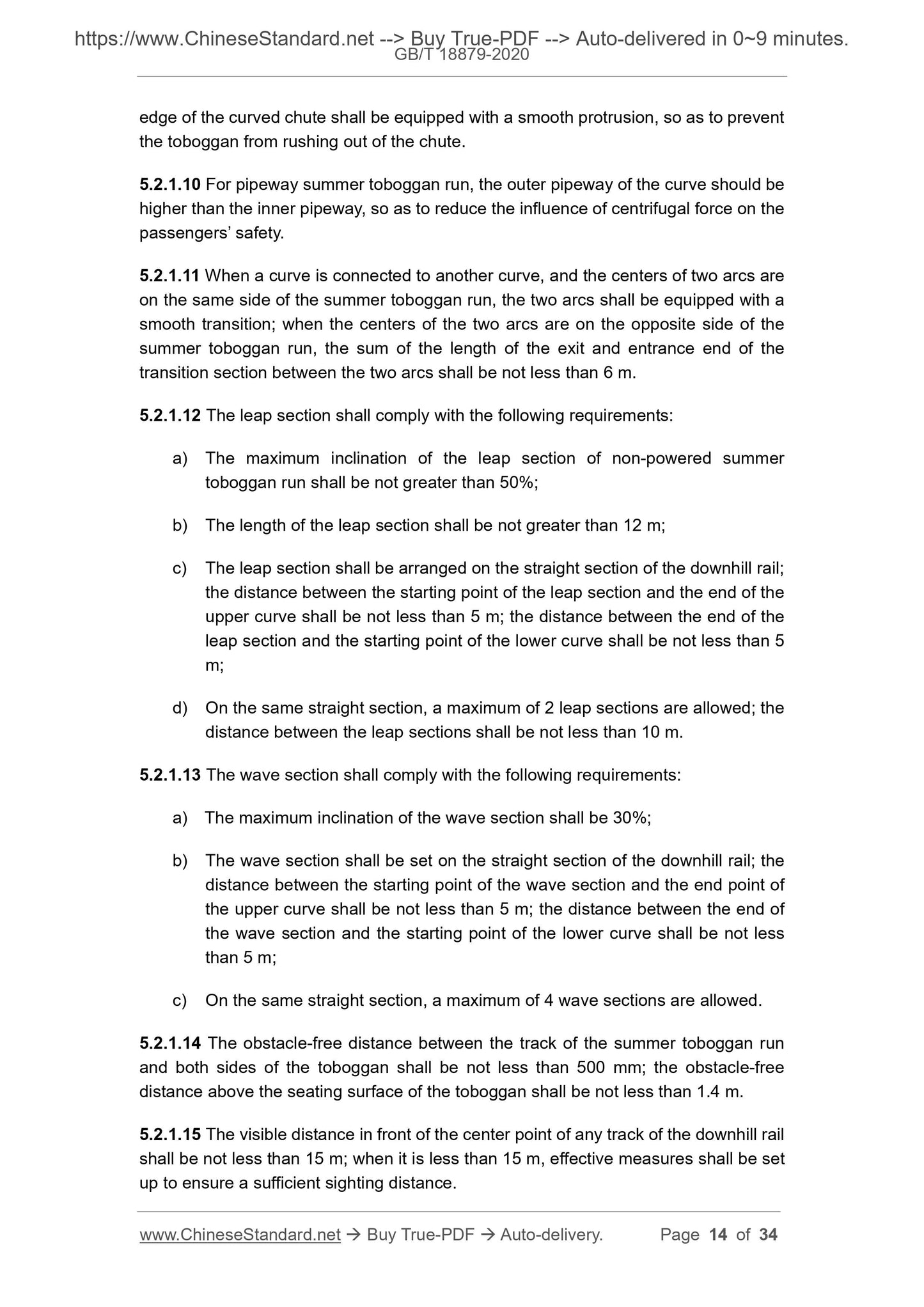 GB/T 18879-2020 Page 7