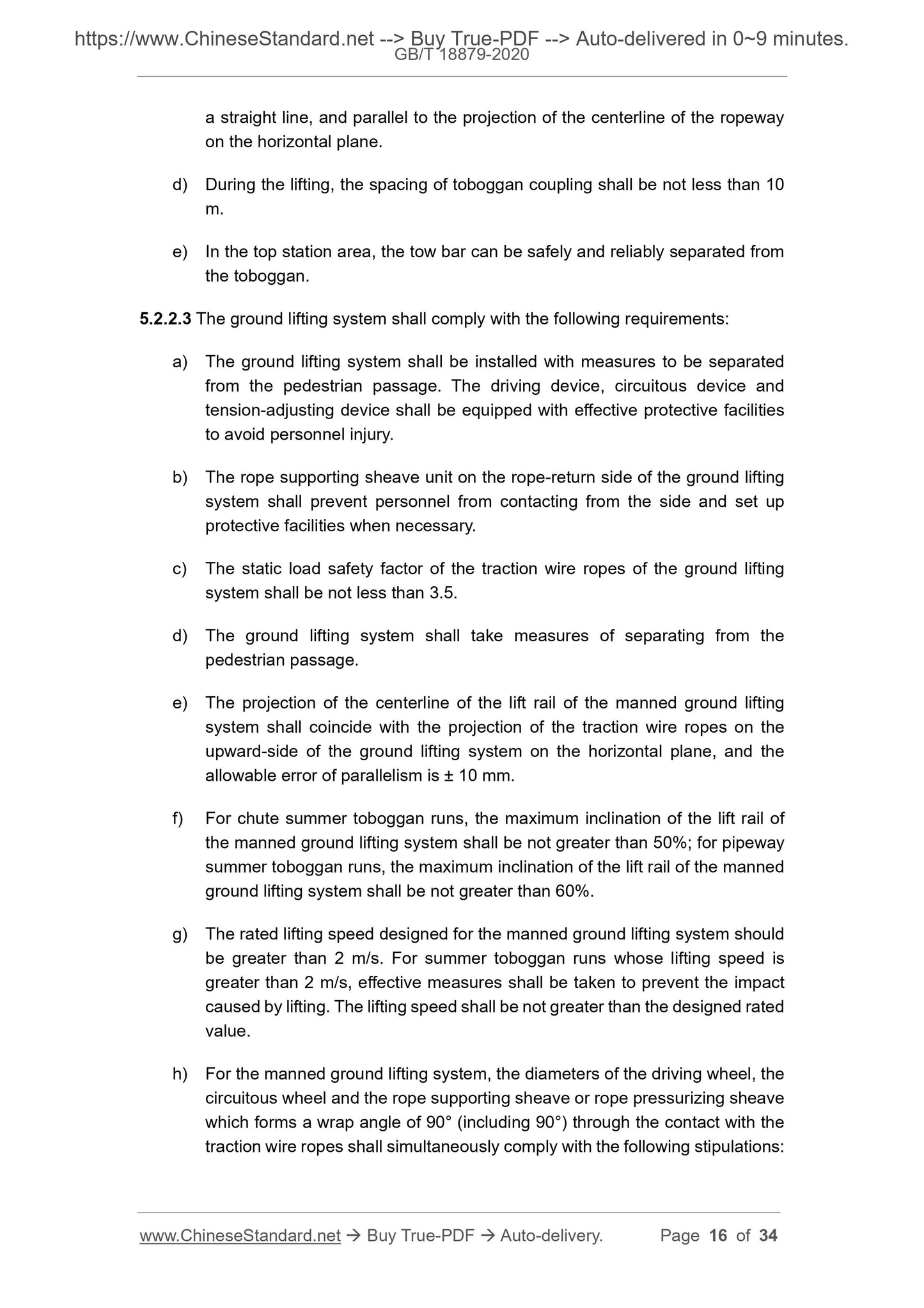 GB/T 18879-2020 Page 8