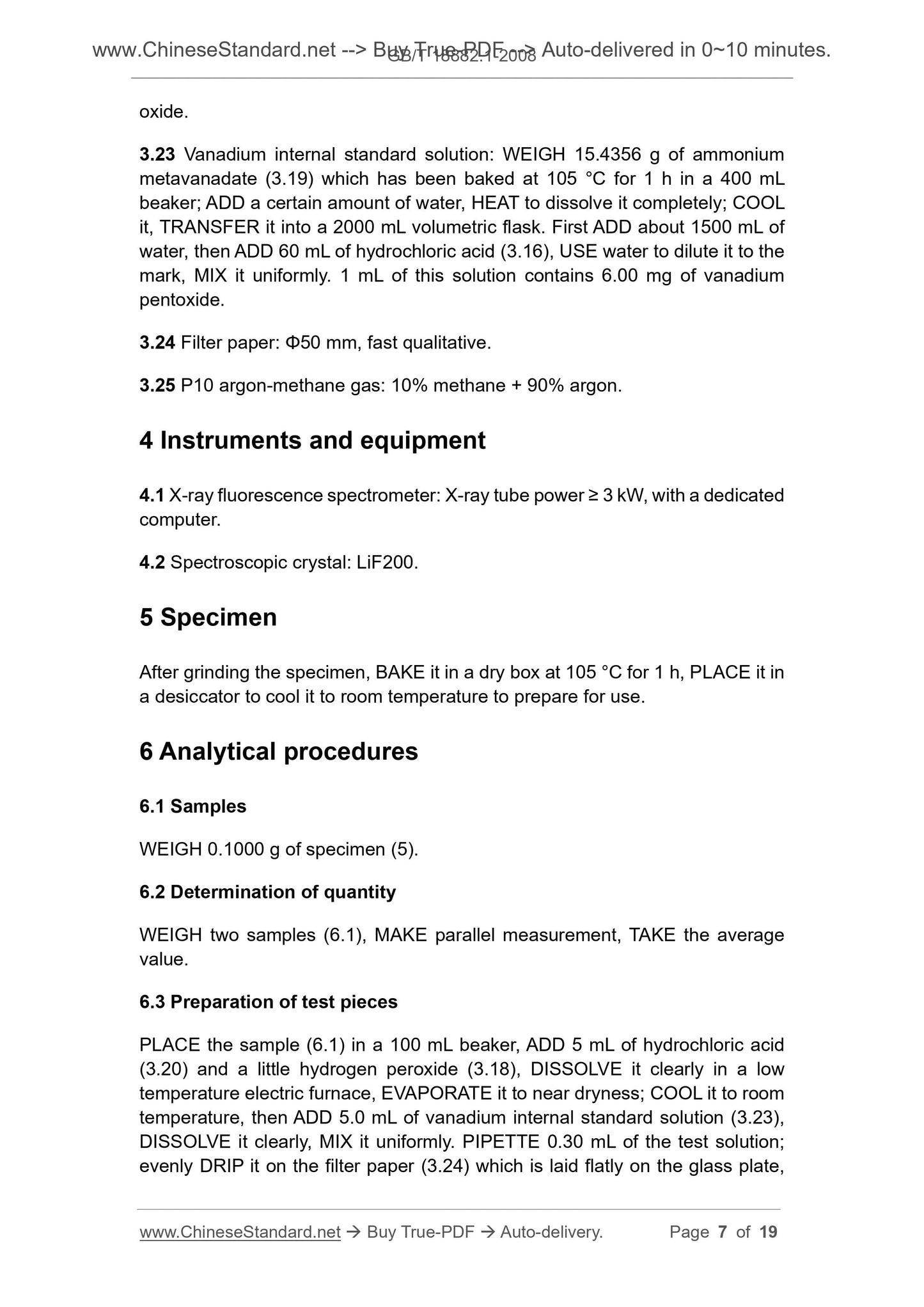 GB/T 18882.1-2008 Page 4