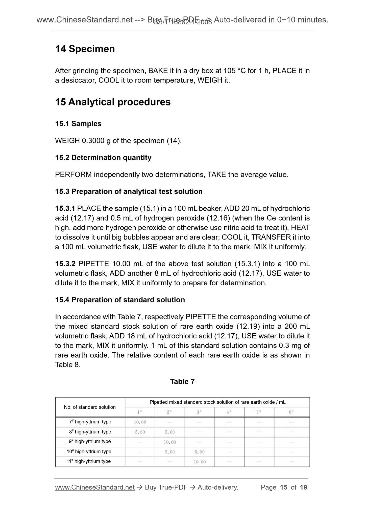 GB/T 18882.1-2008 Page 6