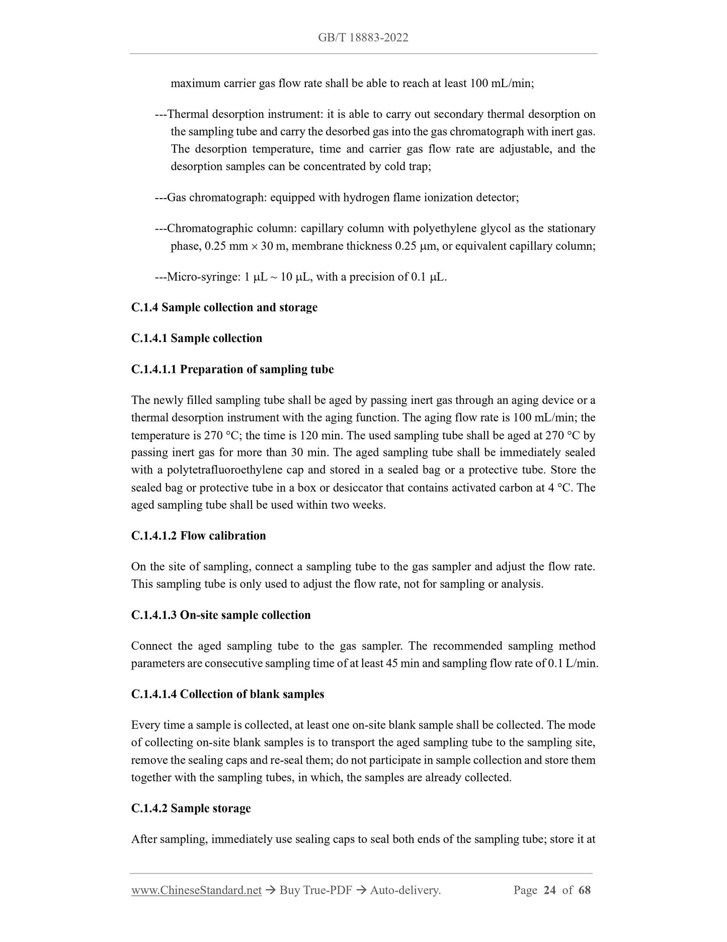 GB/T 18883-2022 Page 10