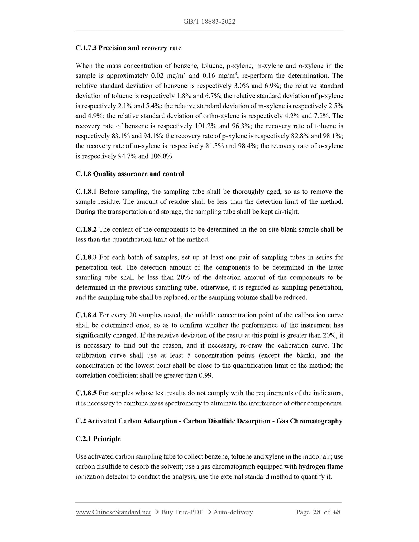 GB/T 18883-2022 Page 11