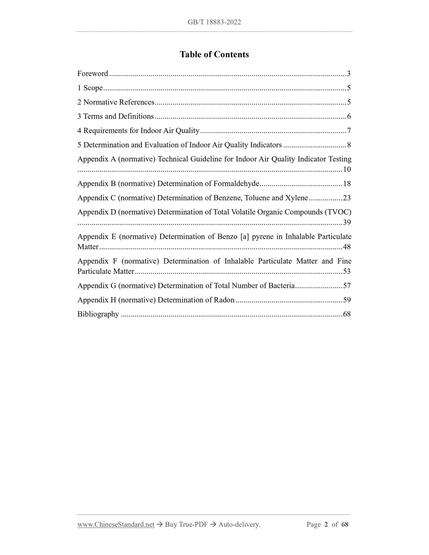 GB/T 18883-2022 Page 2