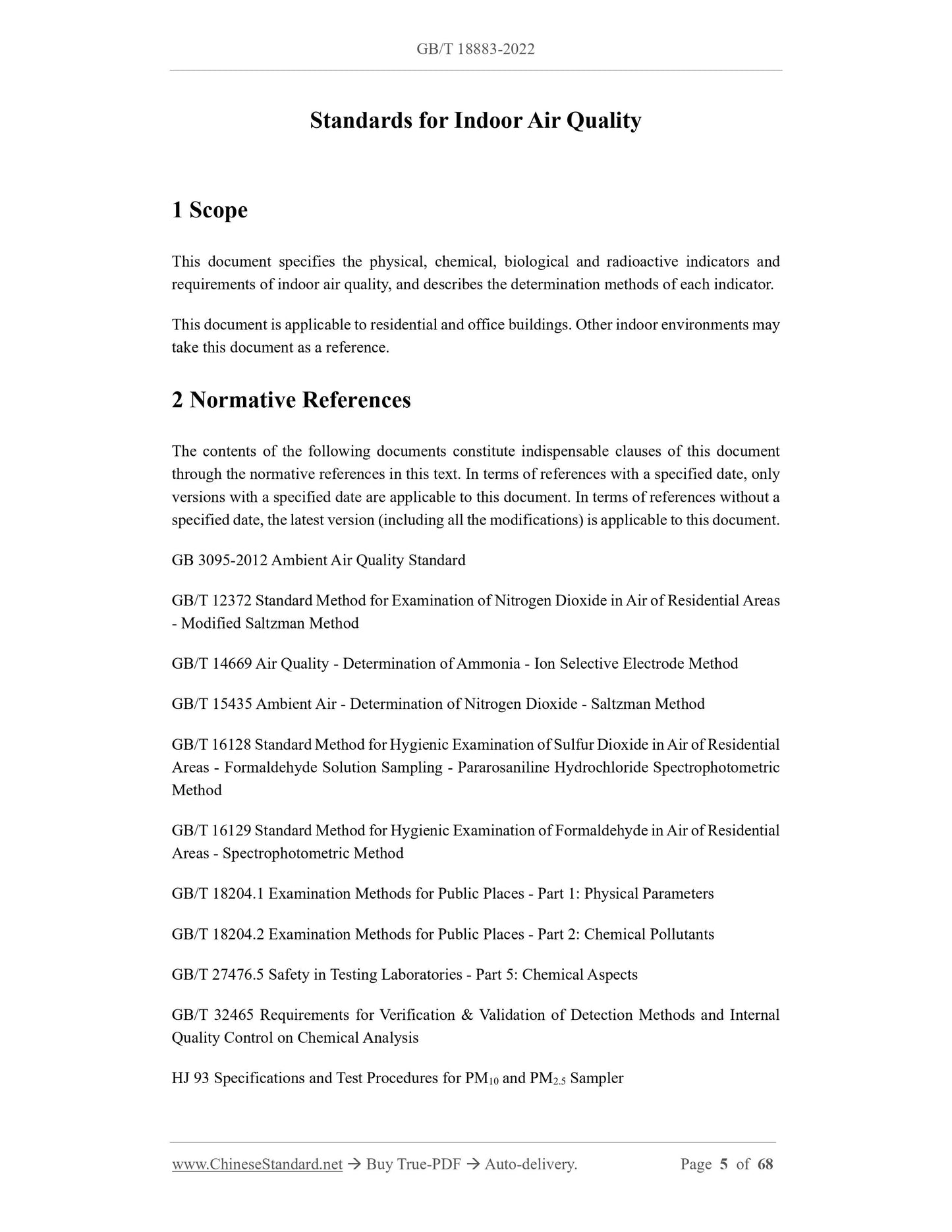 GB/T 18883-2022 Page 3