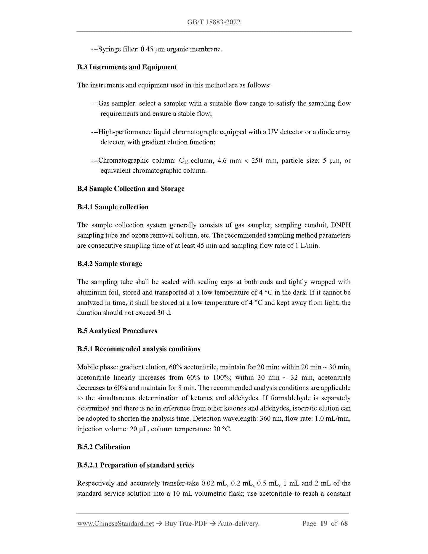 GB/T 18883-2022 Page 8