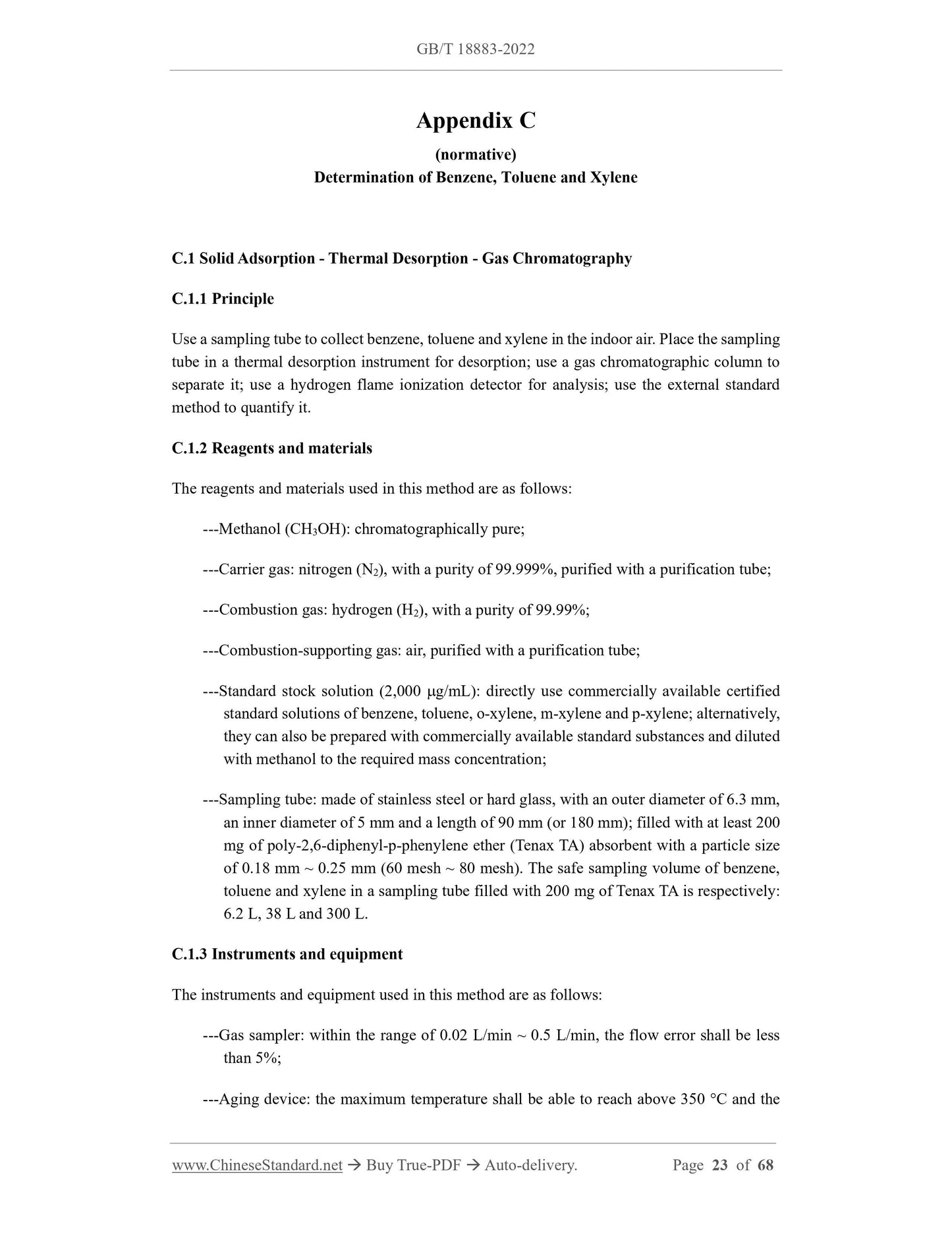 GB/T 18883-2022 Page 9