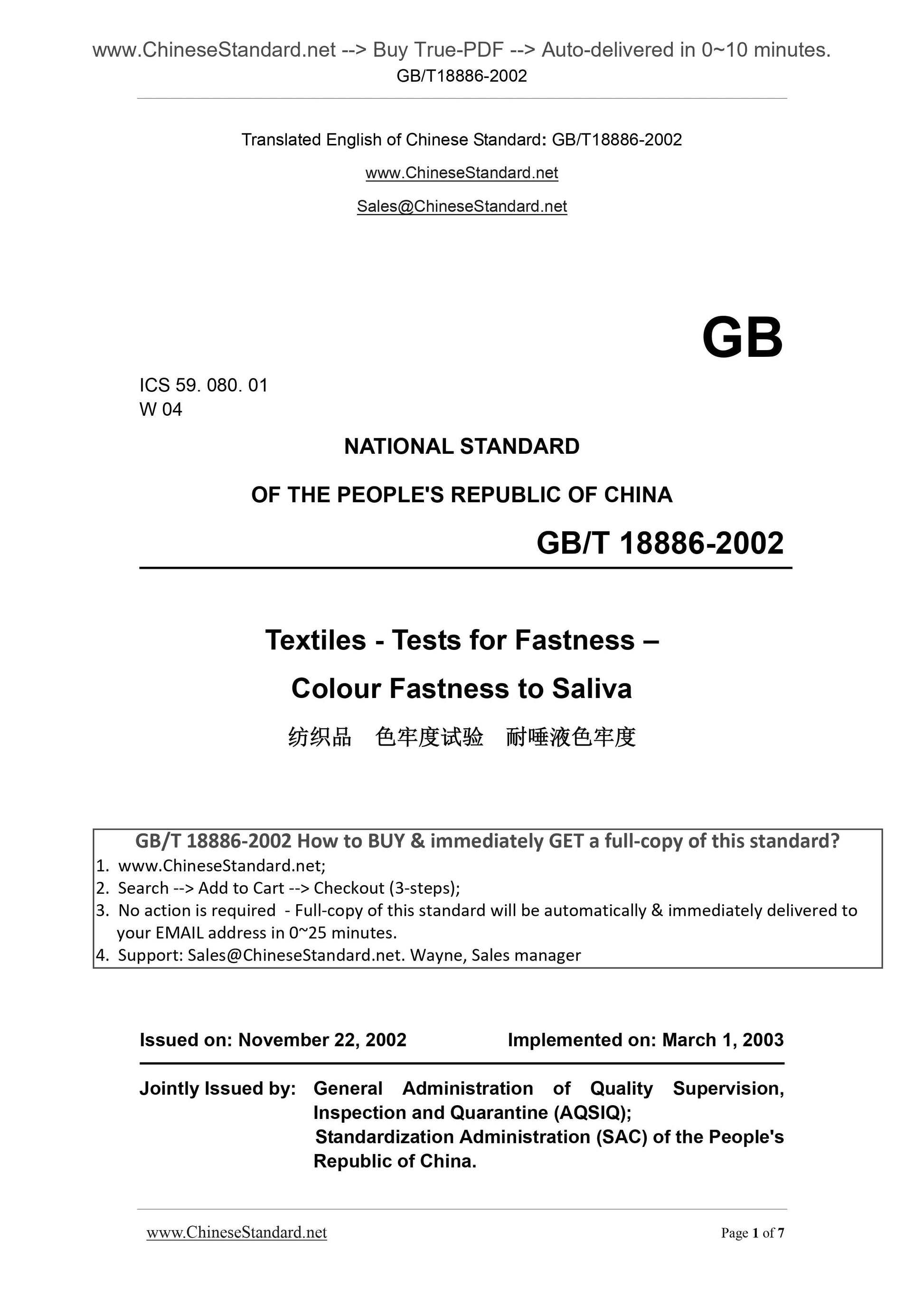 GB/T 18886-2002 Page 1