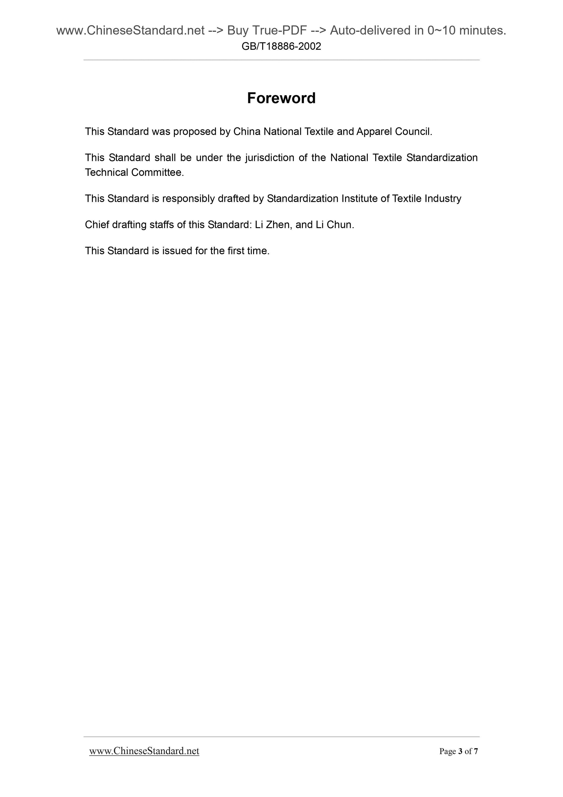 GB/T 18886-2002 Page 3