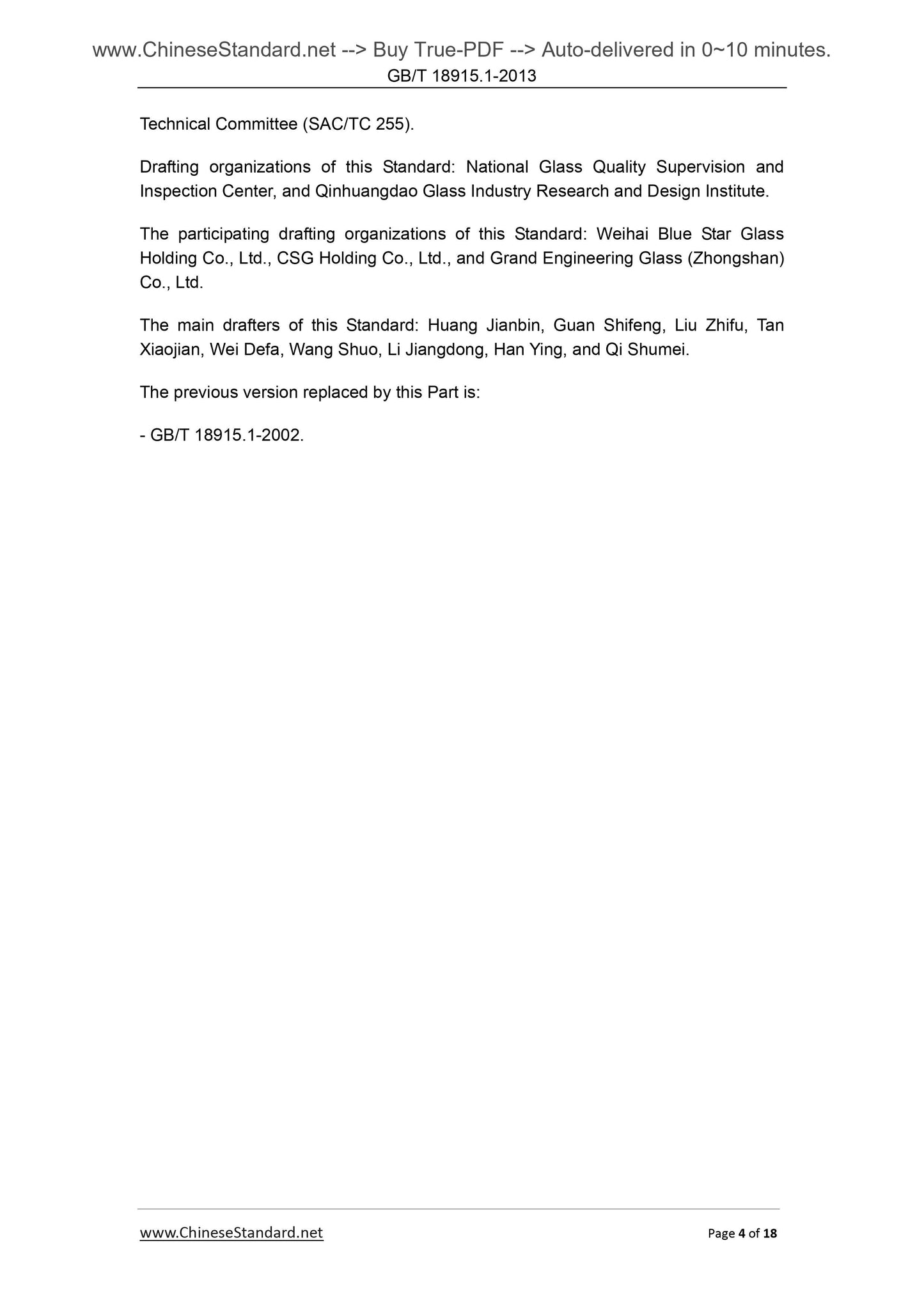 GB/T 18915.1-2013 Page 4