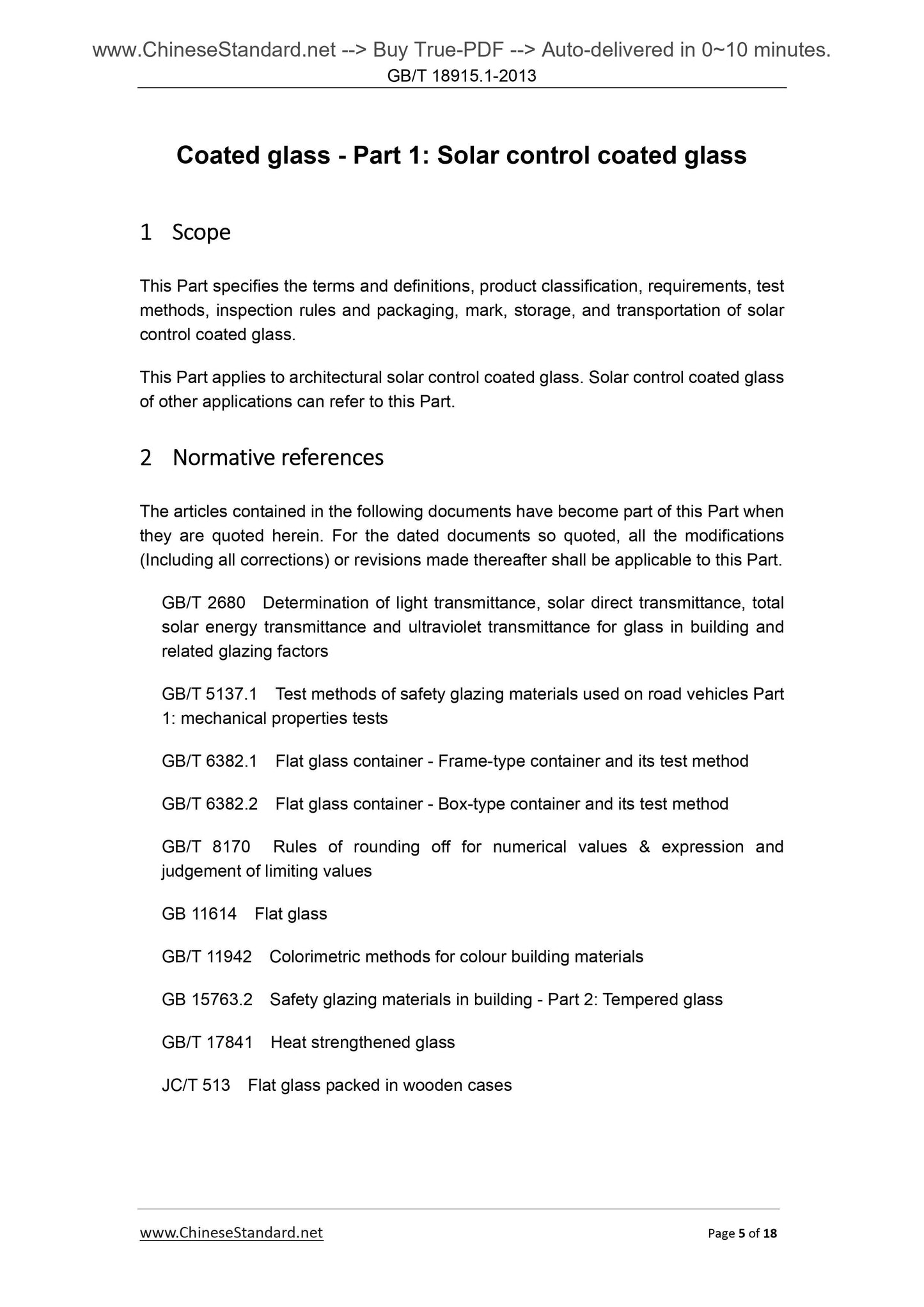 GB/T 18915.1-2013 Page 5