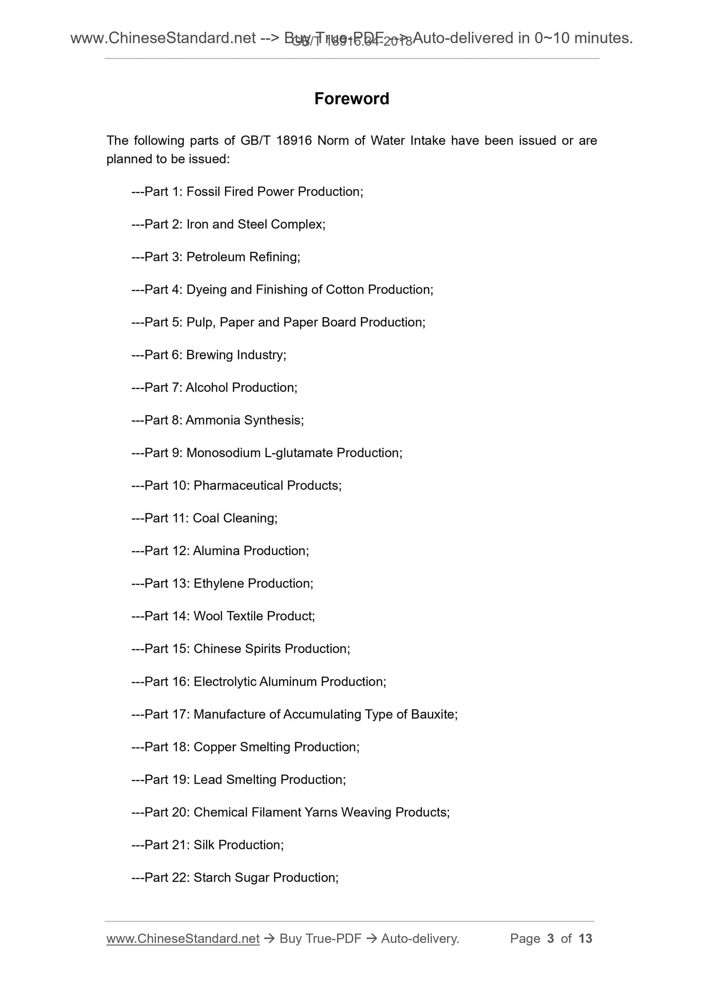 GB/T 18916.34-2018 Page 3
