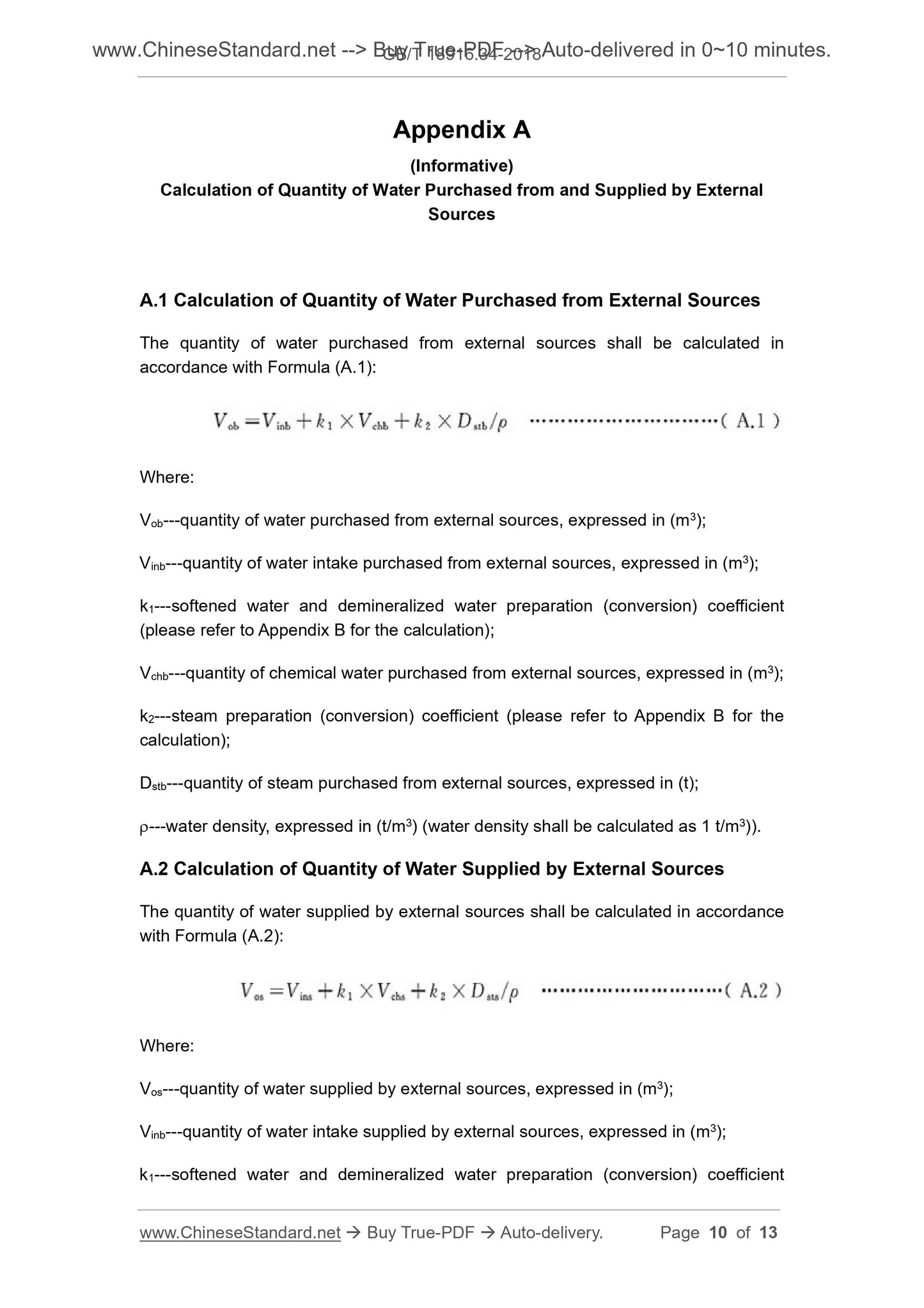 GB/T 18916.34-2018 Page 6