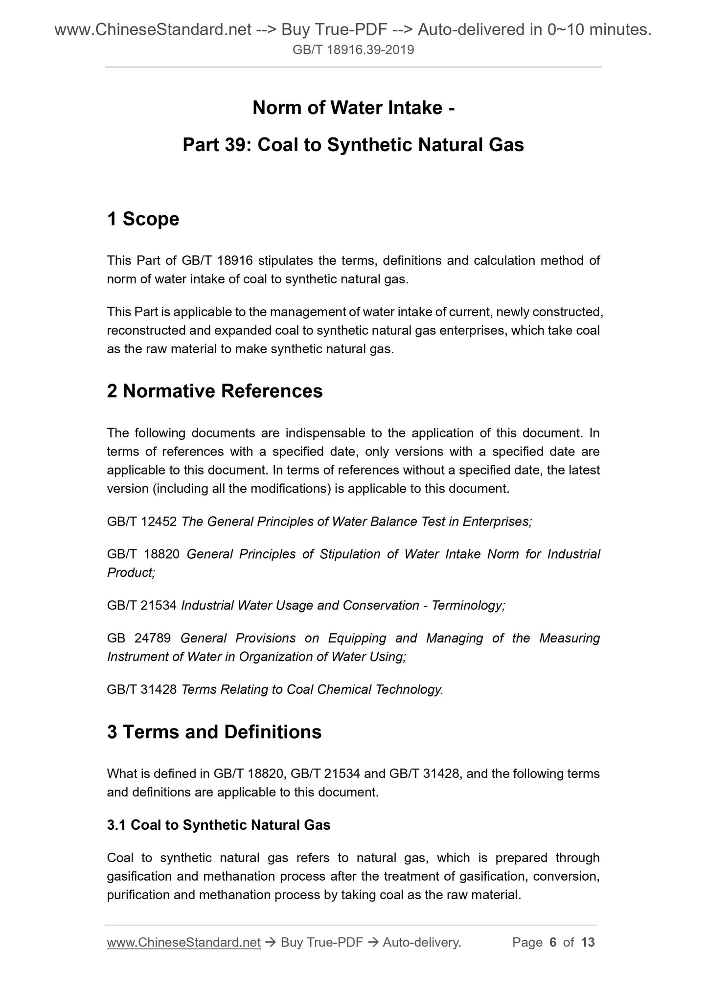 GB/T 18916.39-2019 Page 4