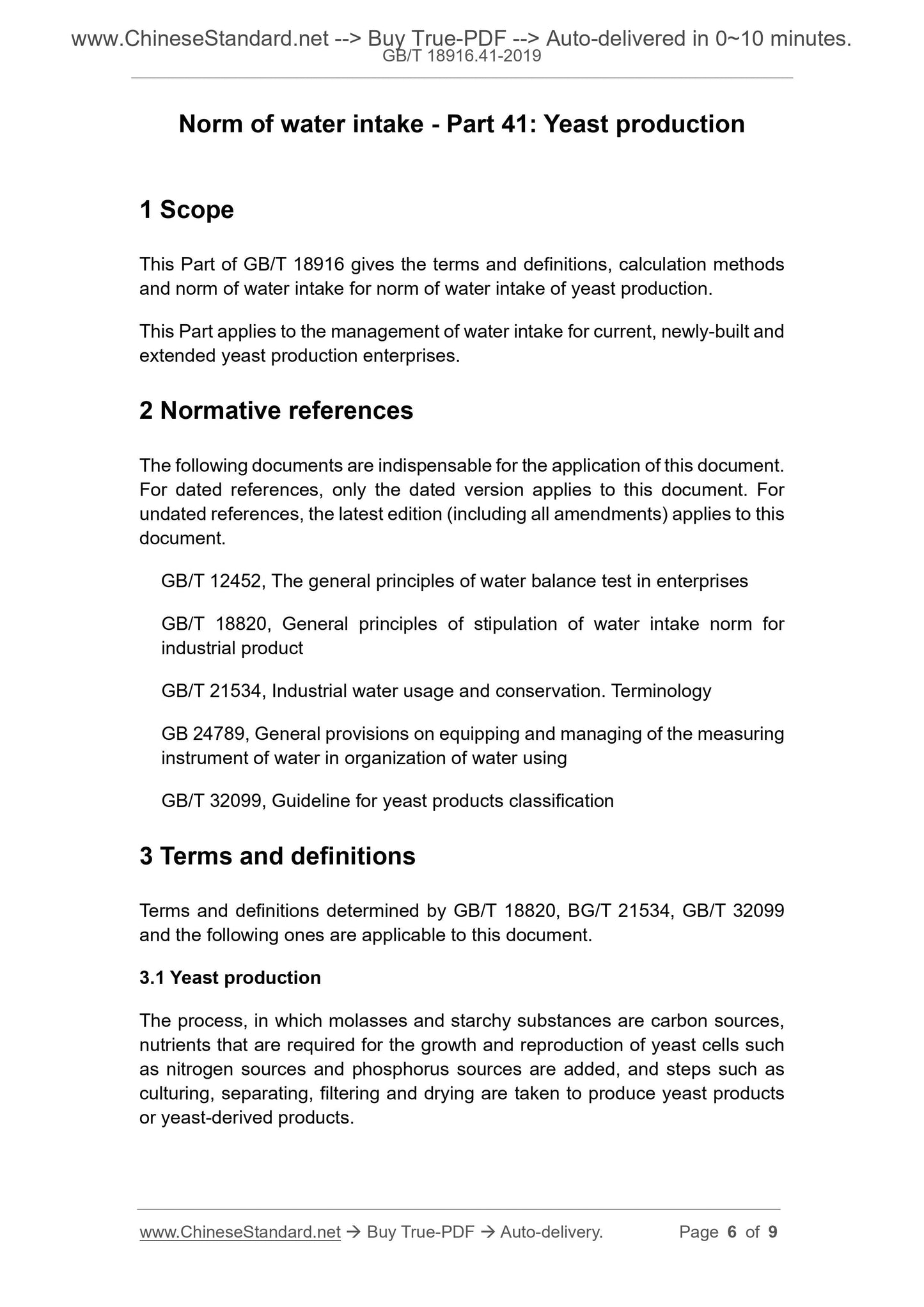 GB/T 18916.41-2019 Page 4