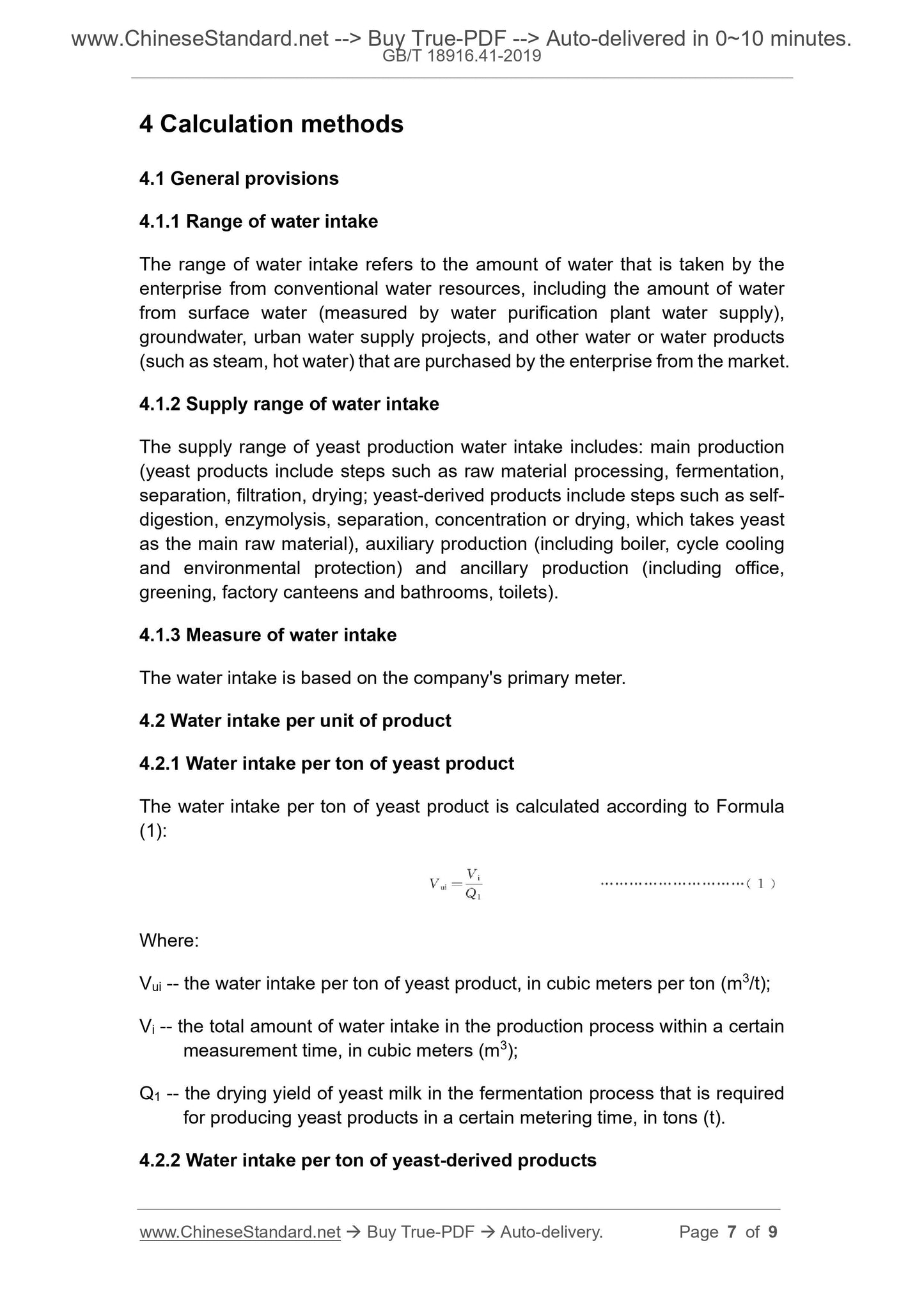 GB/T 18916.41-2019 Page 5