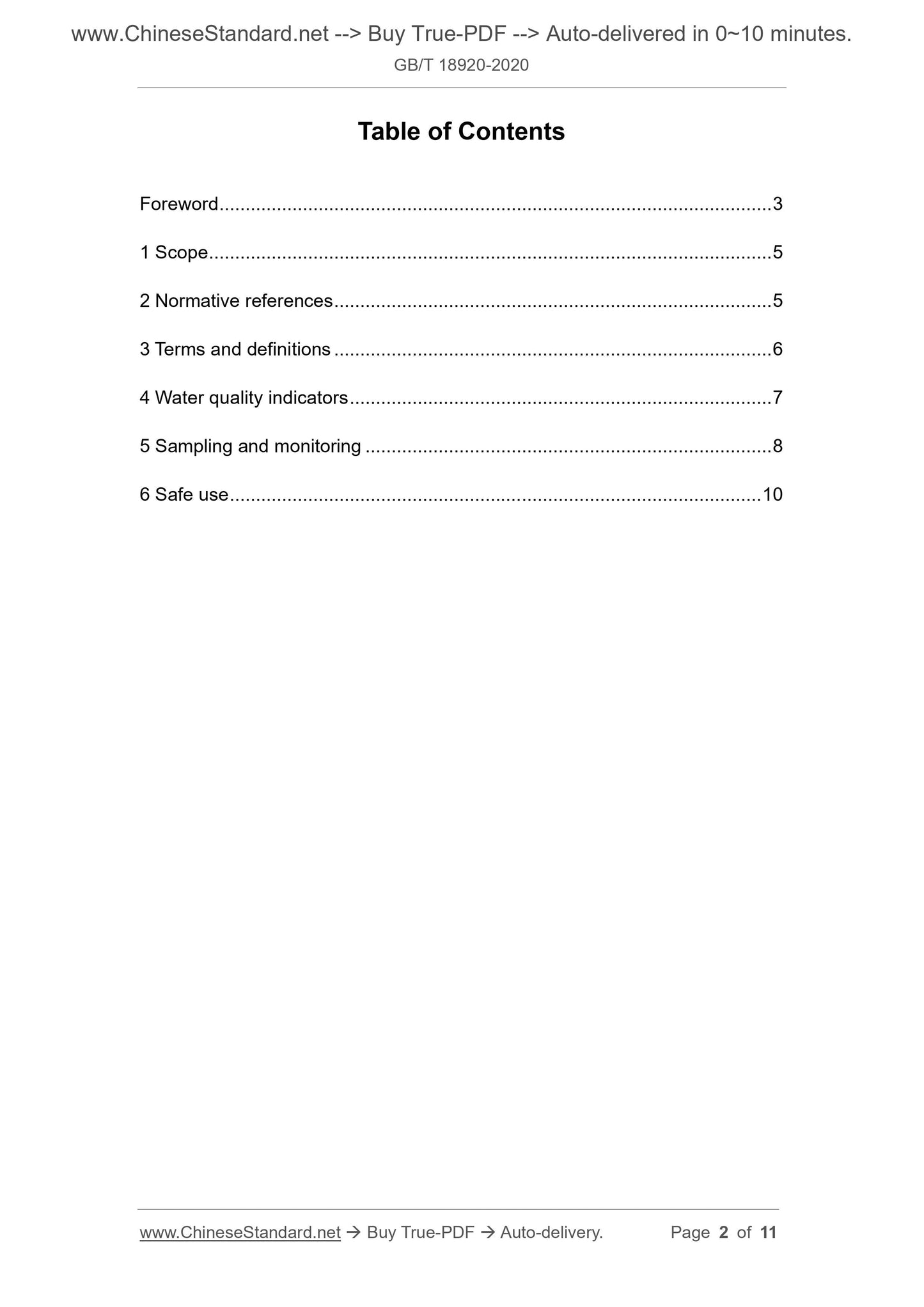 GB/T 18920-2020 Page 2