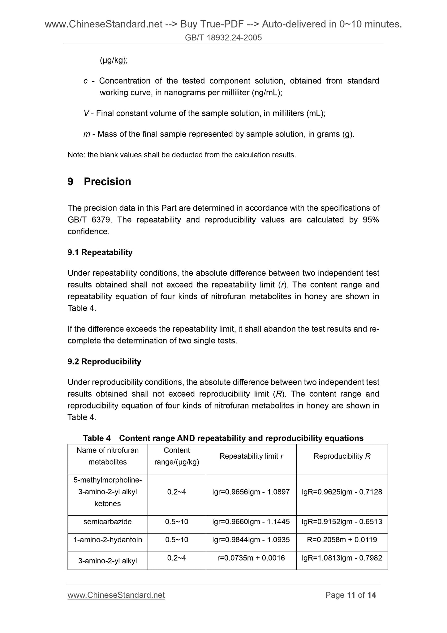 GB/T 18932.24-2005 Page 7