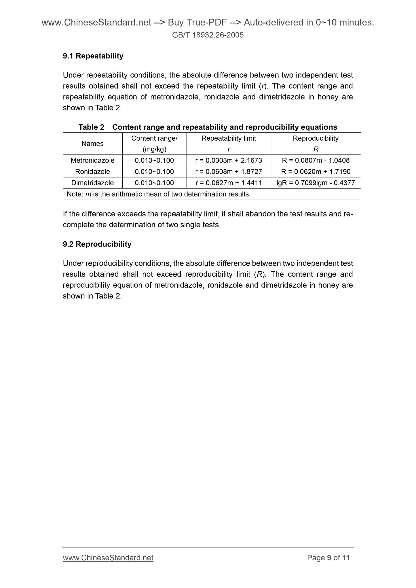GB/T 18932.26-2005 Page 6