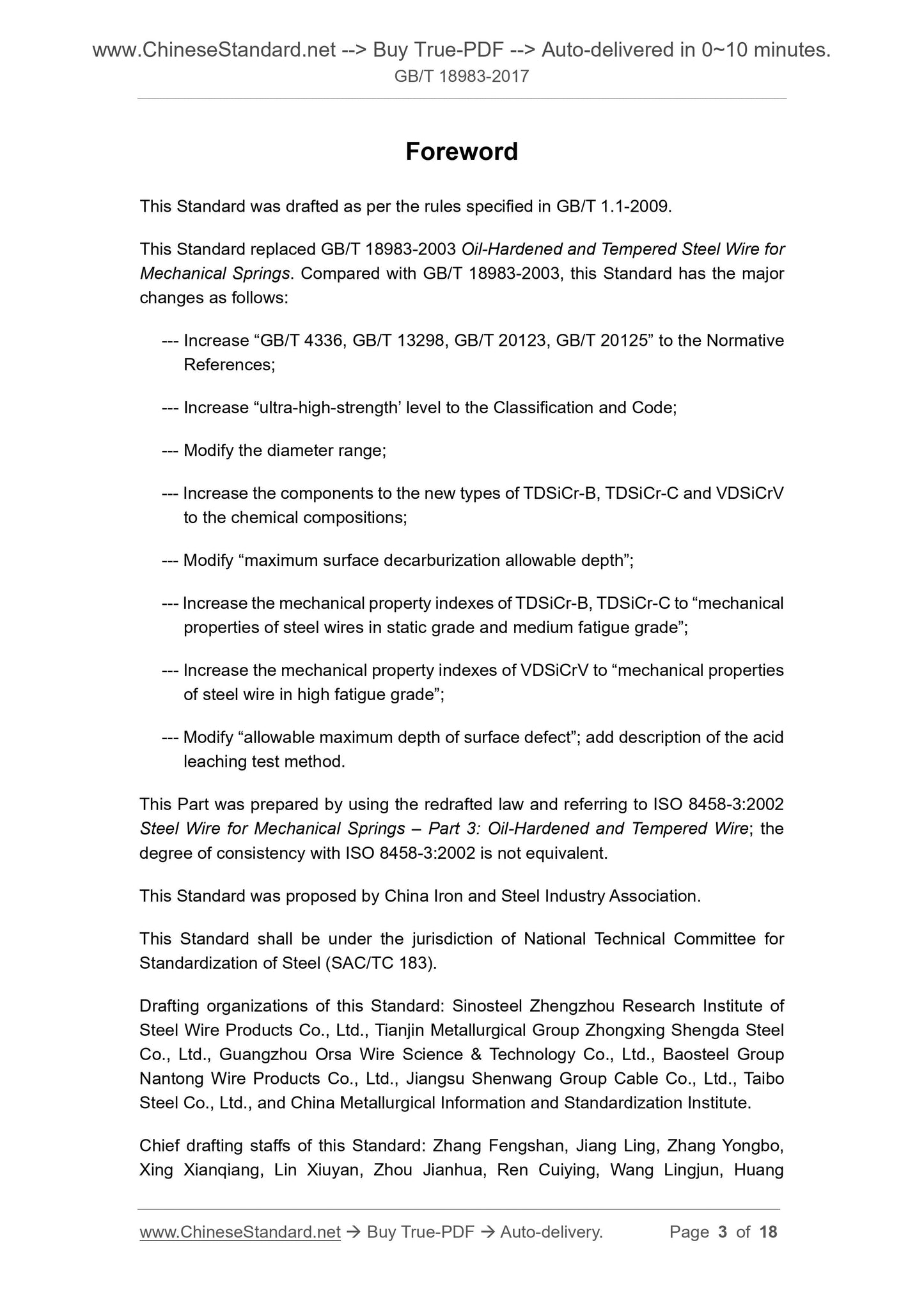 GB/T 18983-2017 Page 3