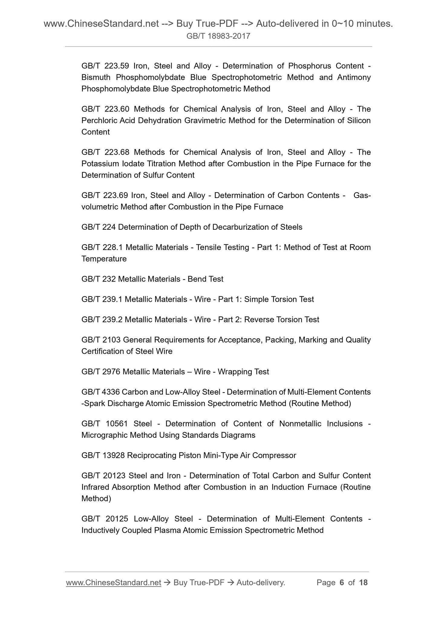 GB/T 18983-2017 Page 5