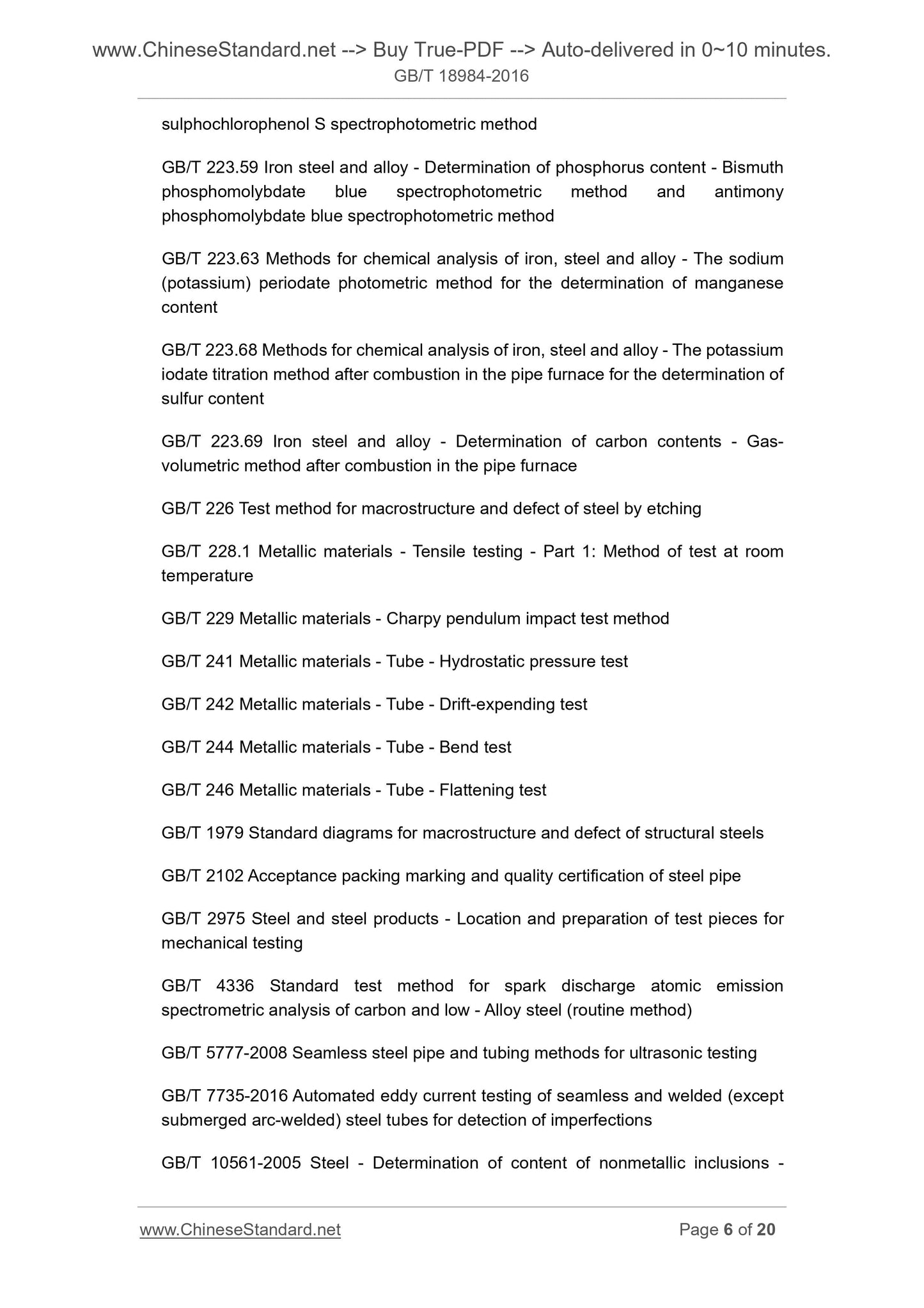 GB/T 18984-2016 Page 5
