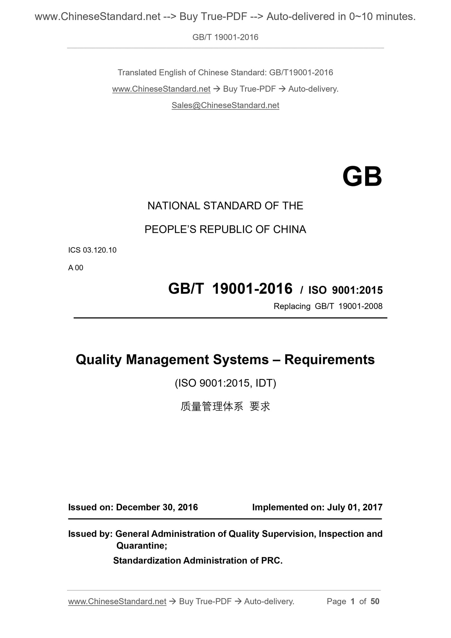 GB/T 19001-2016 Page 1