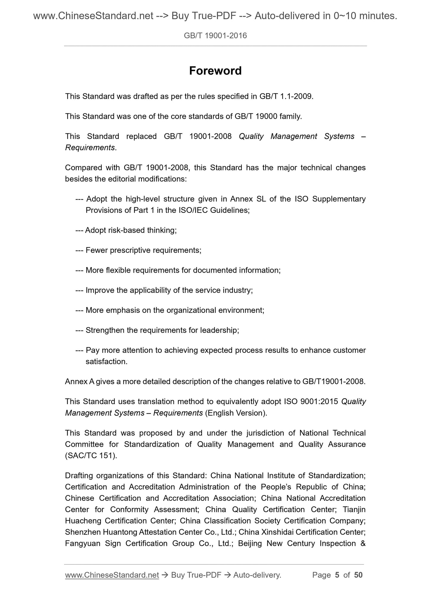 GB/T 19001-2016 Page 5