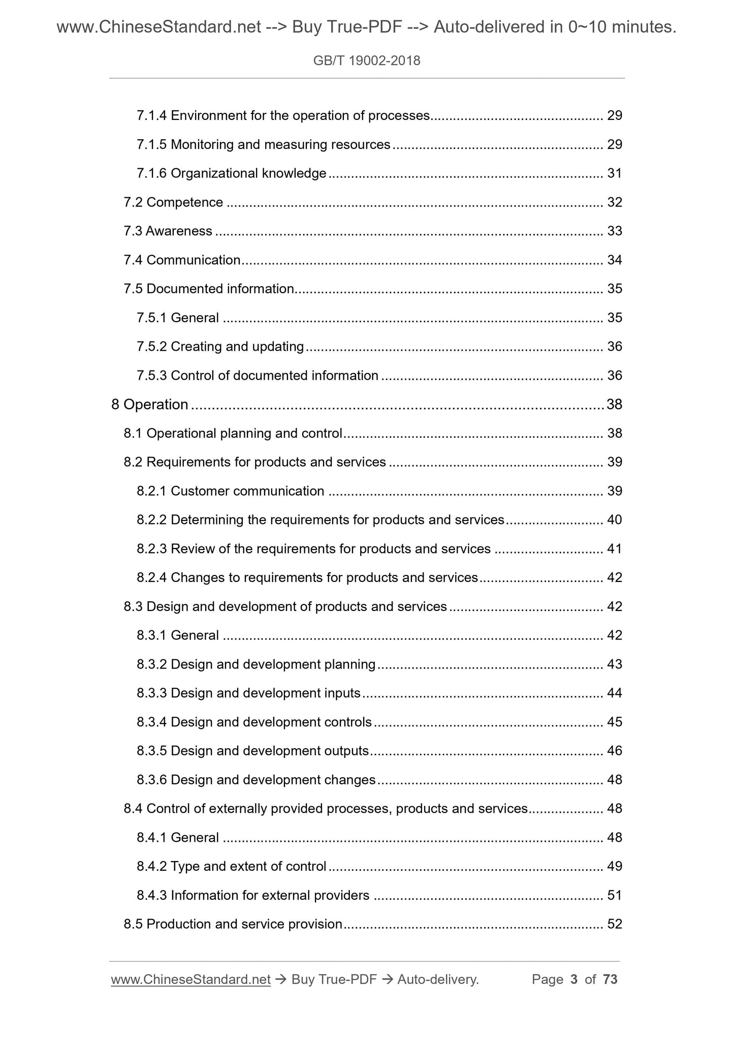 GB/T 19002-2018 Page 3