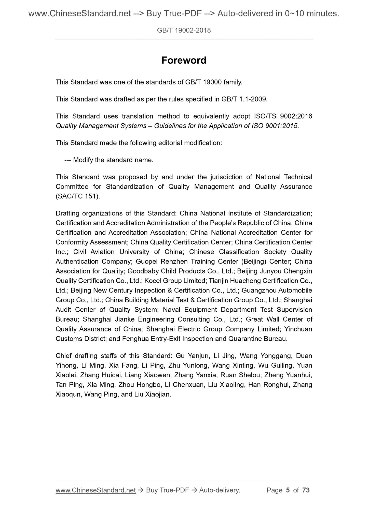GB/T 19002-2018 Page 5