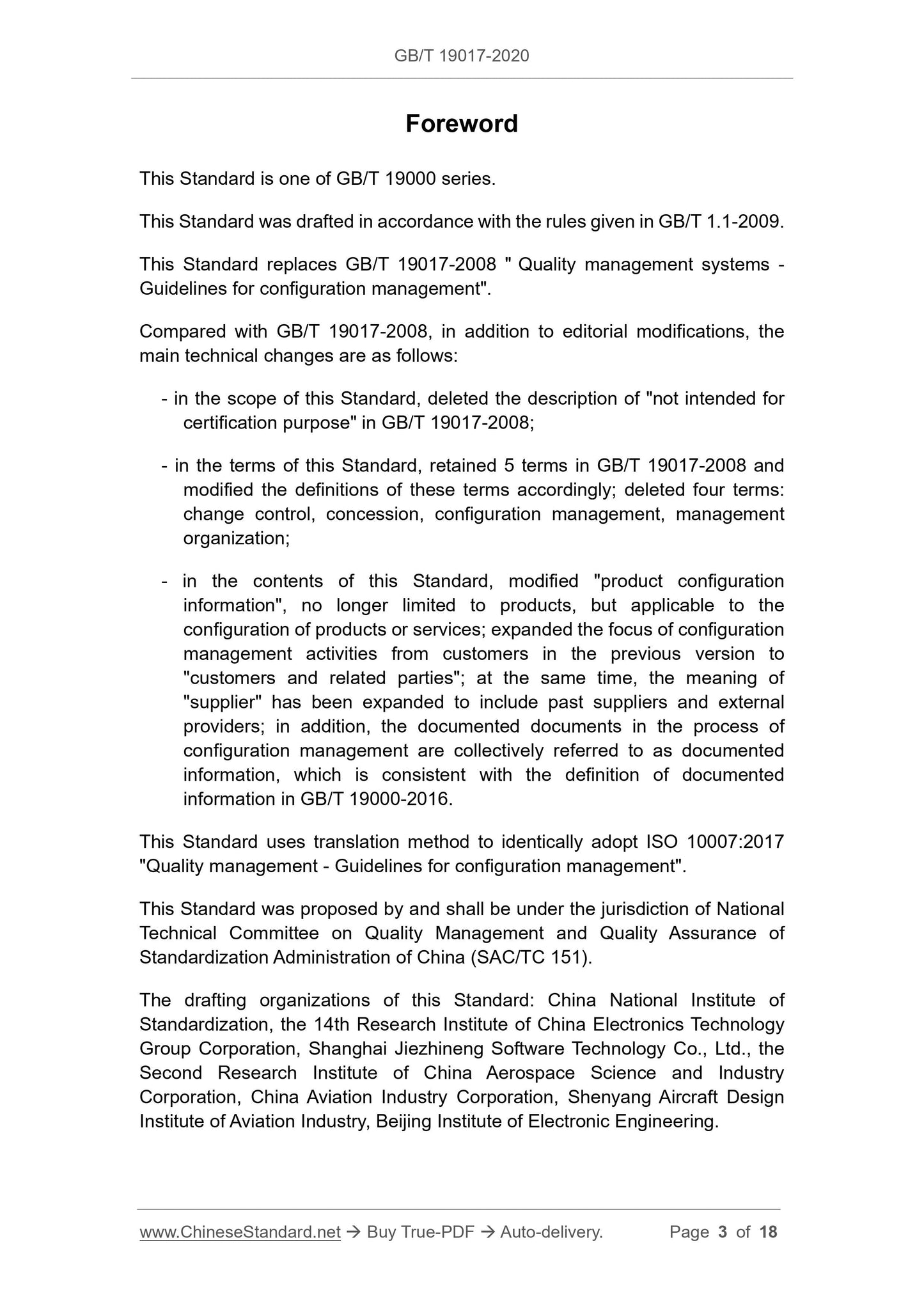 GB/T 19017-2020 Page 3
