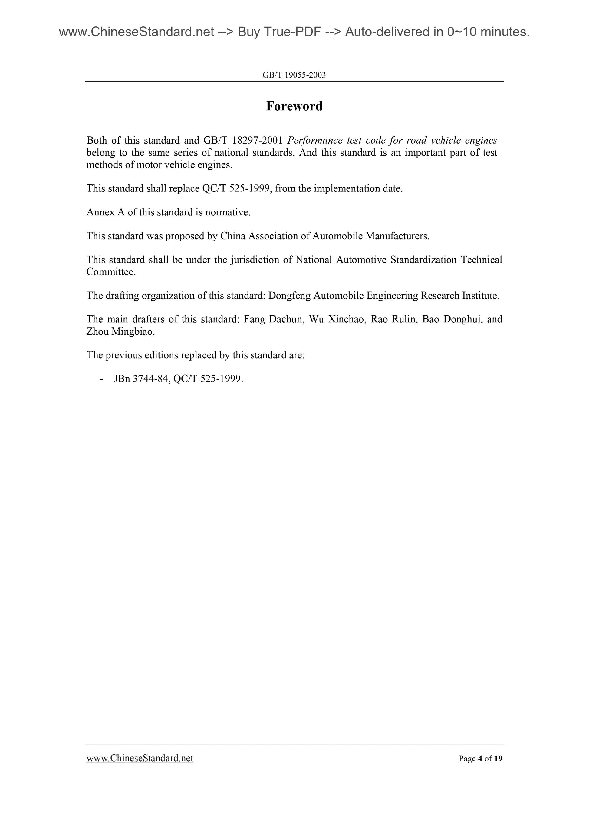 GB/T 19055-2003 Page 4