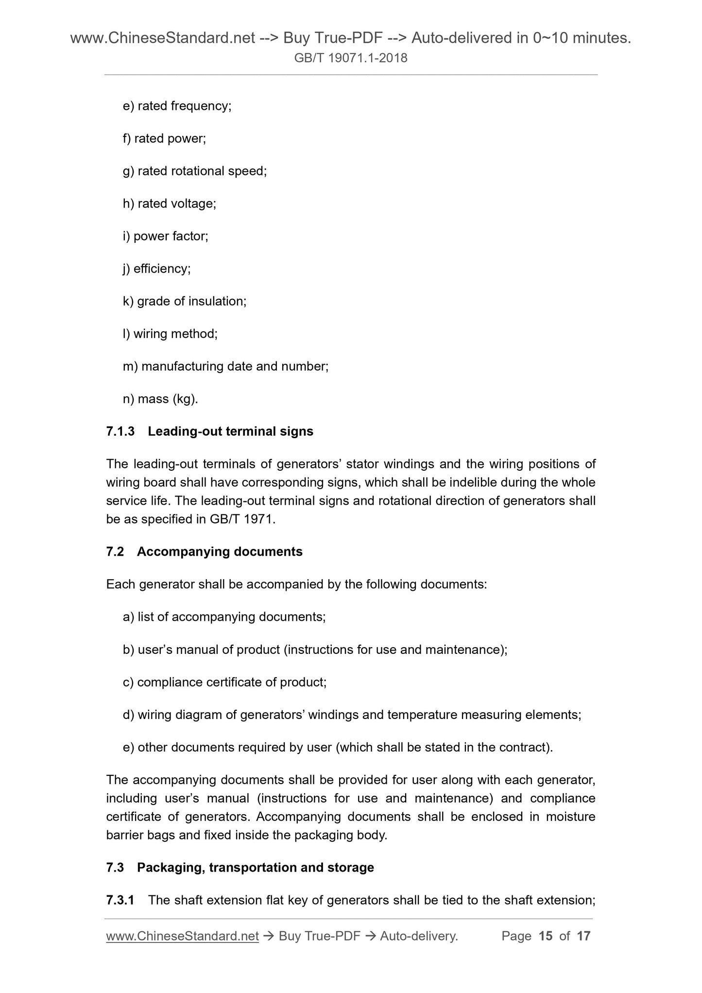 GB/T 19071.1-2018 Page 7