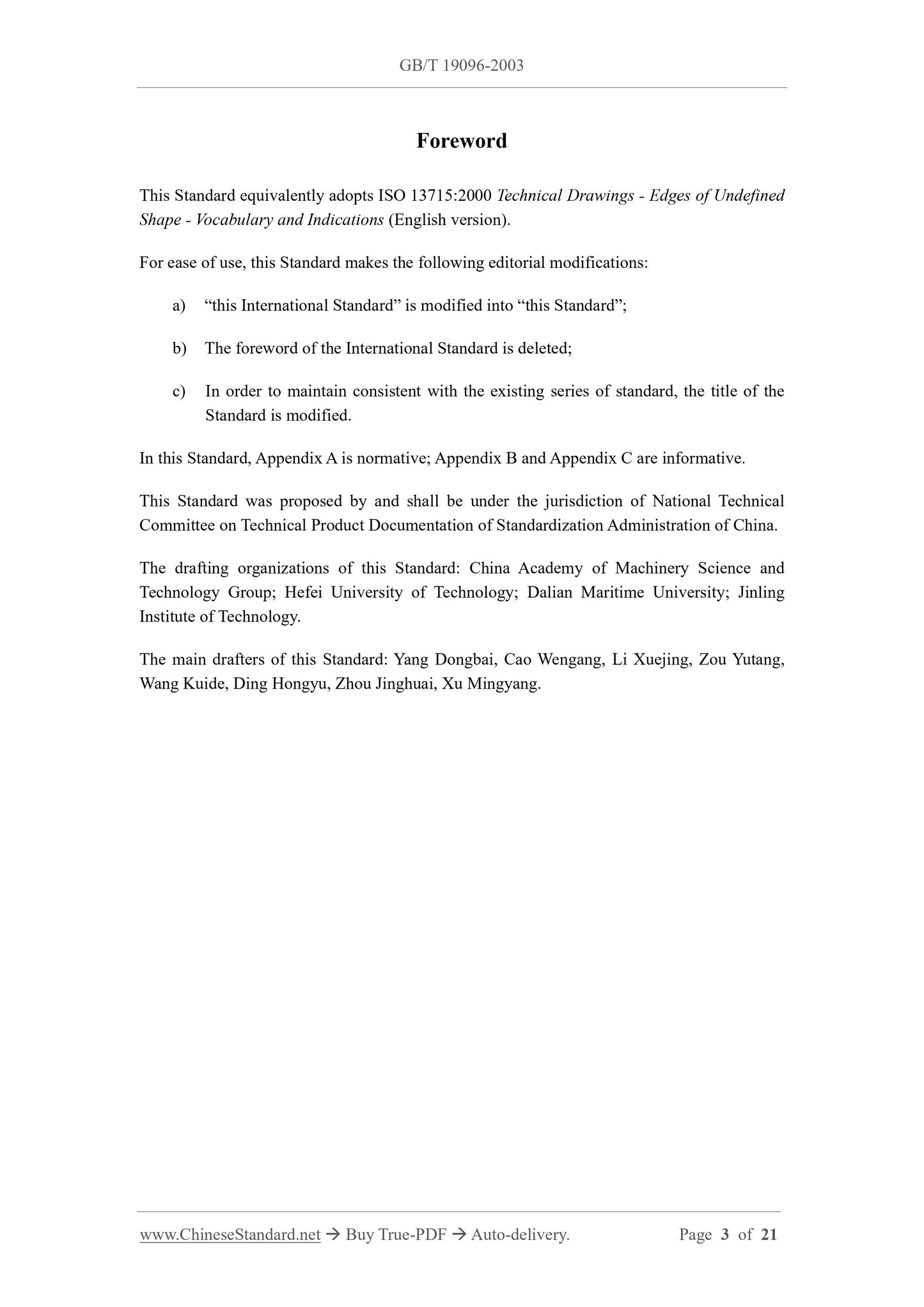 GB/T 19096-2003 Page 3