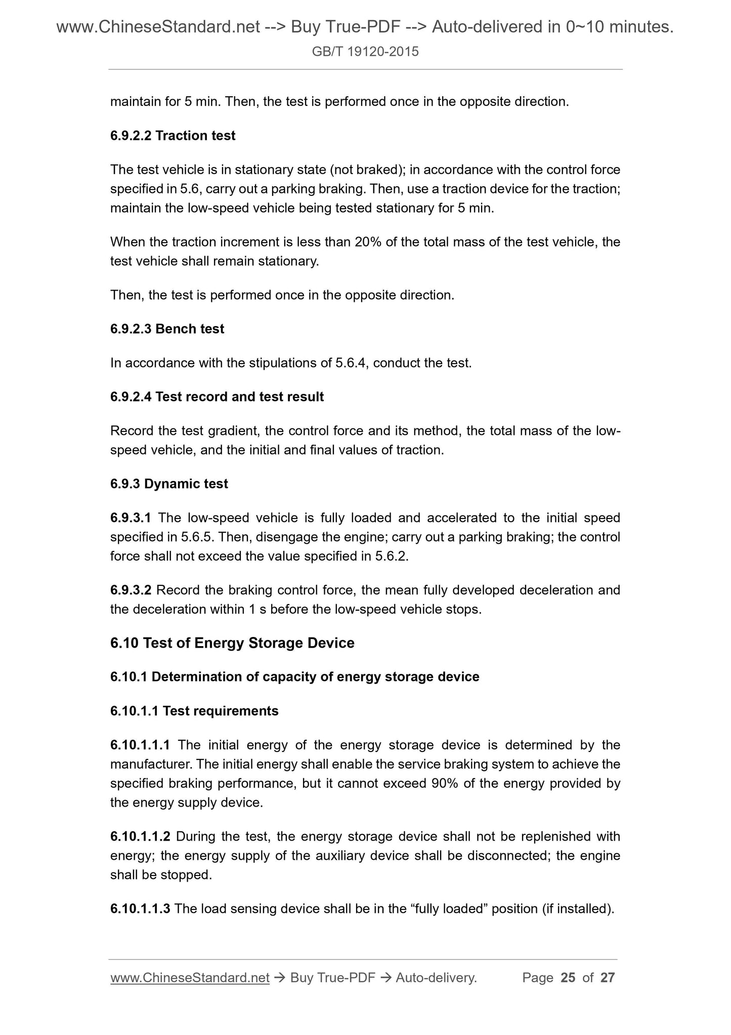 GB/T 19120-2015 Page 10