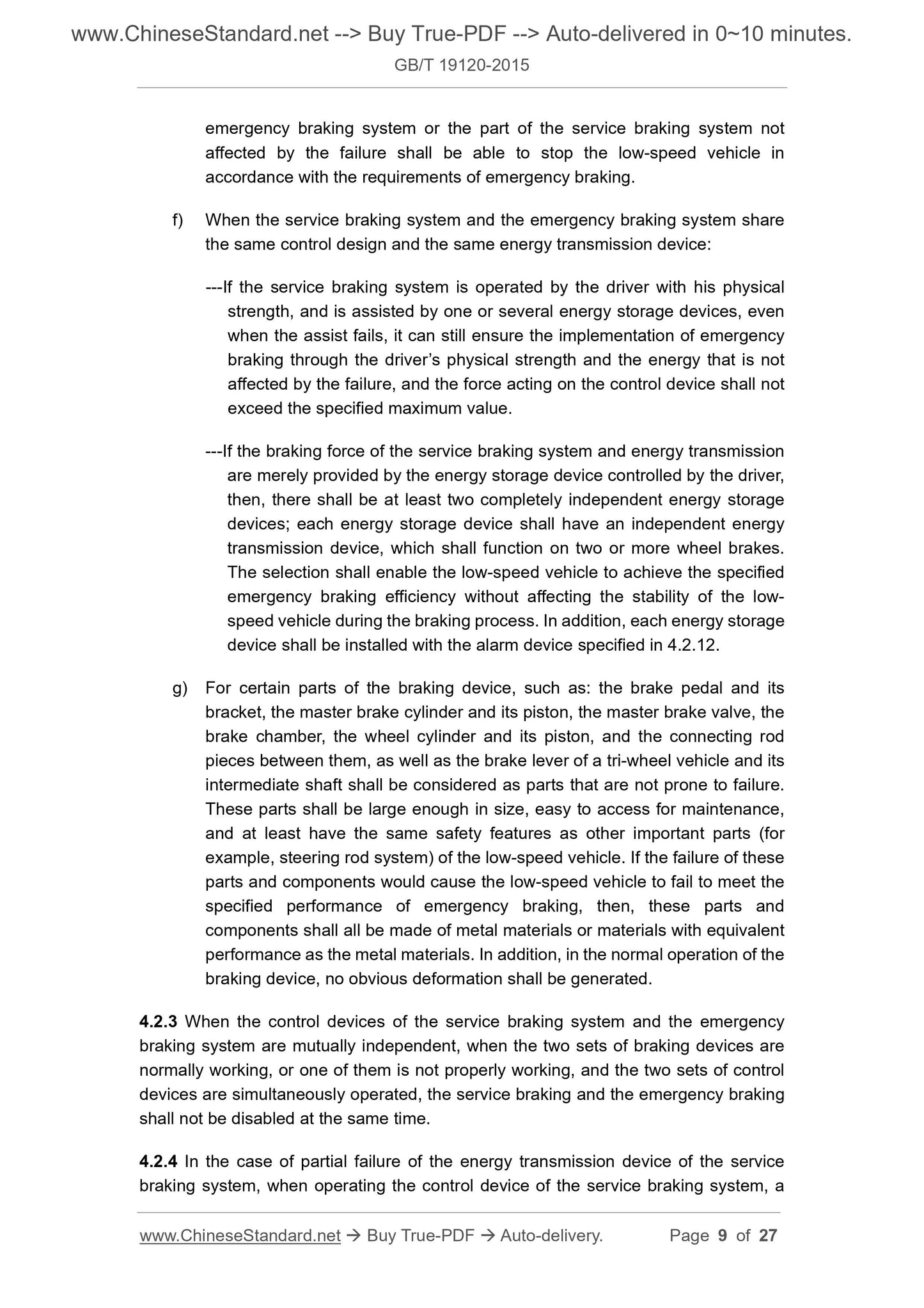GB/T 19120-2015 Page 5