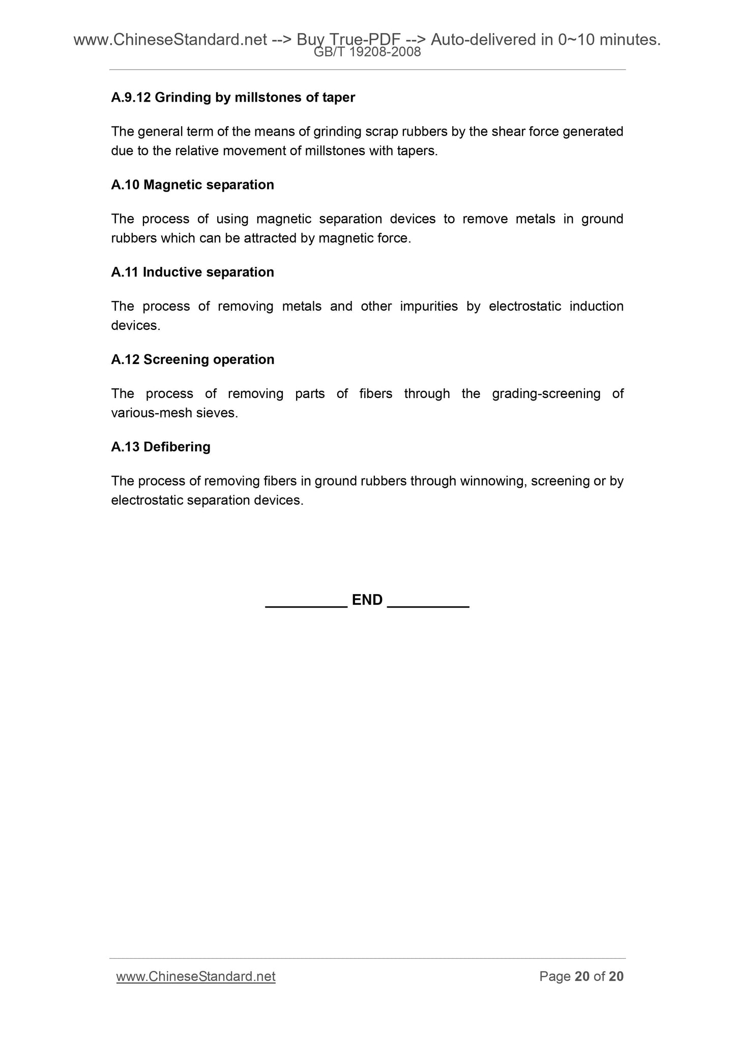 GB/T 19208-2008 Page 12