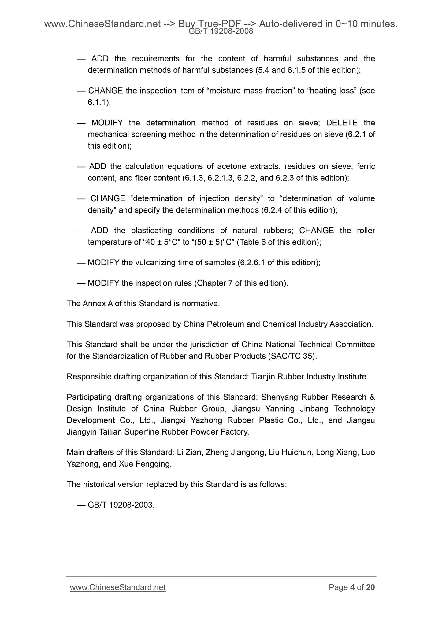 GB/T 19208-2008 Page 4