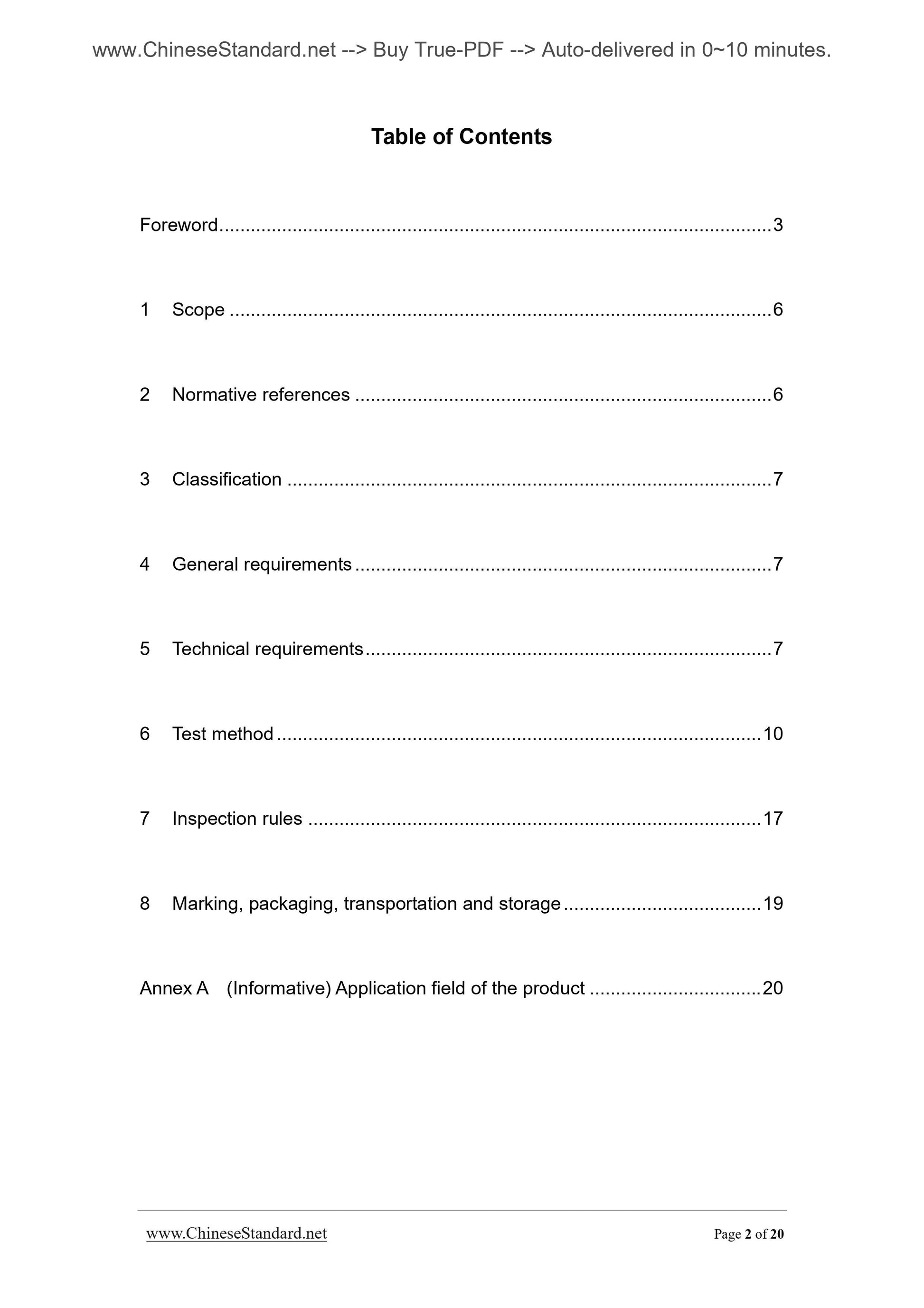 GB/T 19250-2013 Page 2