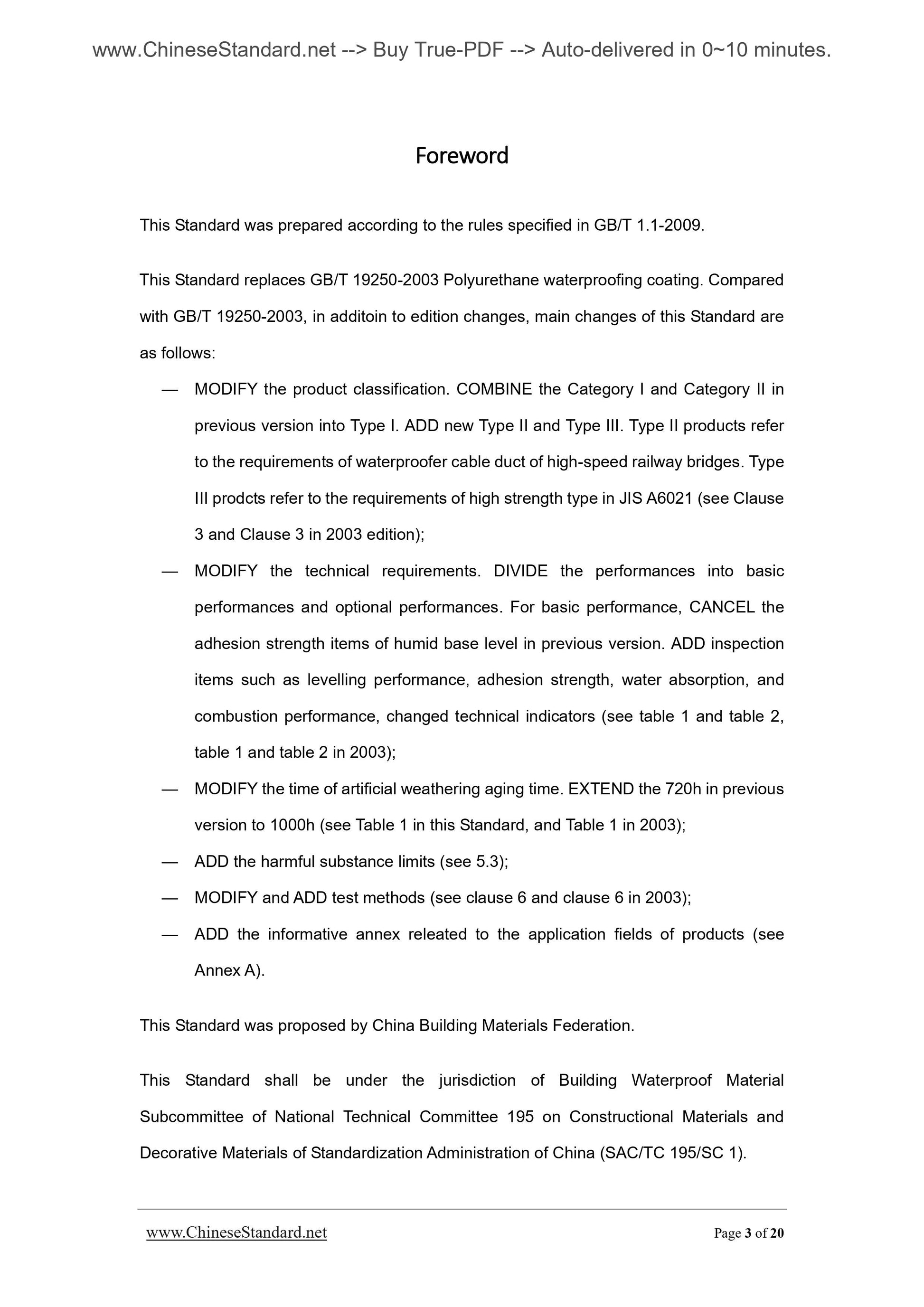 GB/T 19250-2013 Page 3