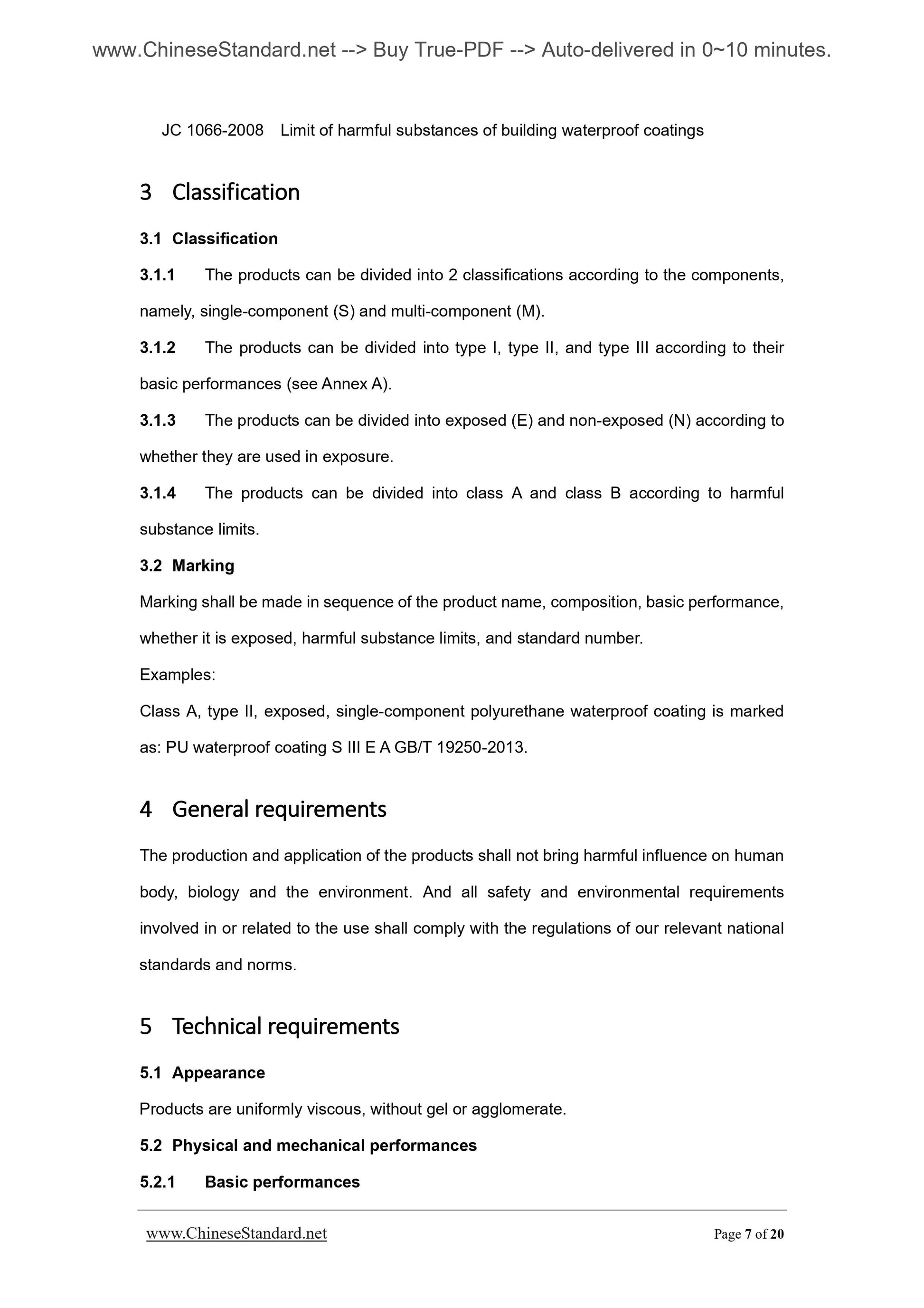 GB/T 19250-2013 Page 7