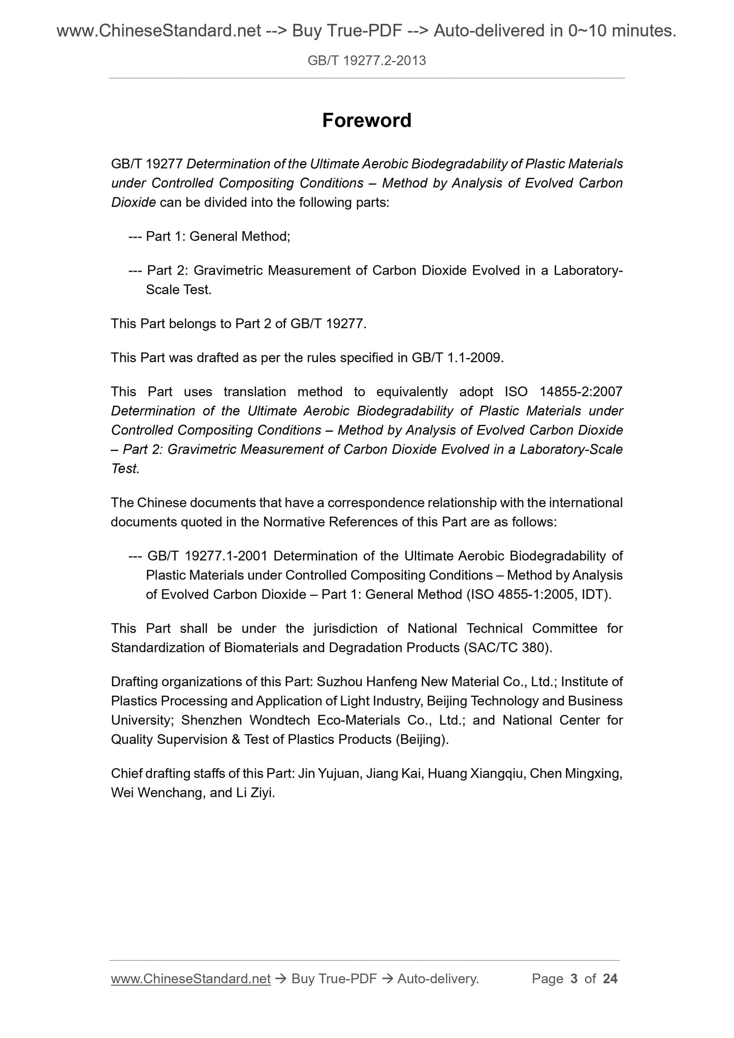 GB/T 19277.2-2013 Page 3