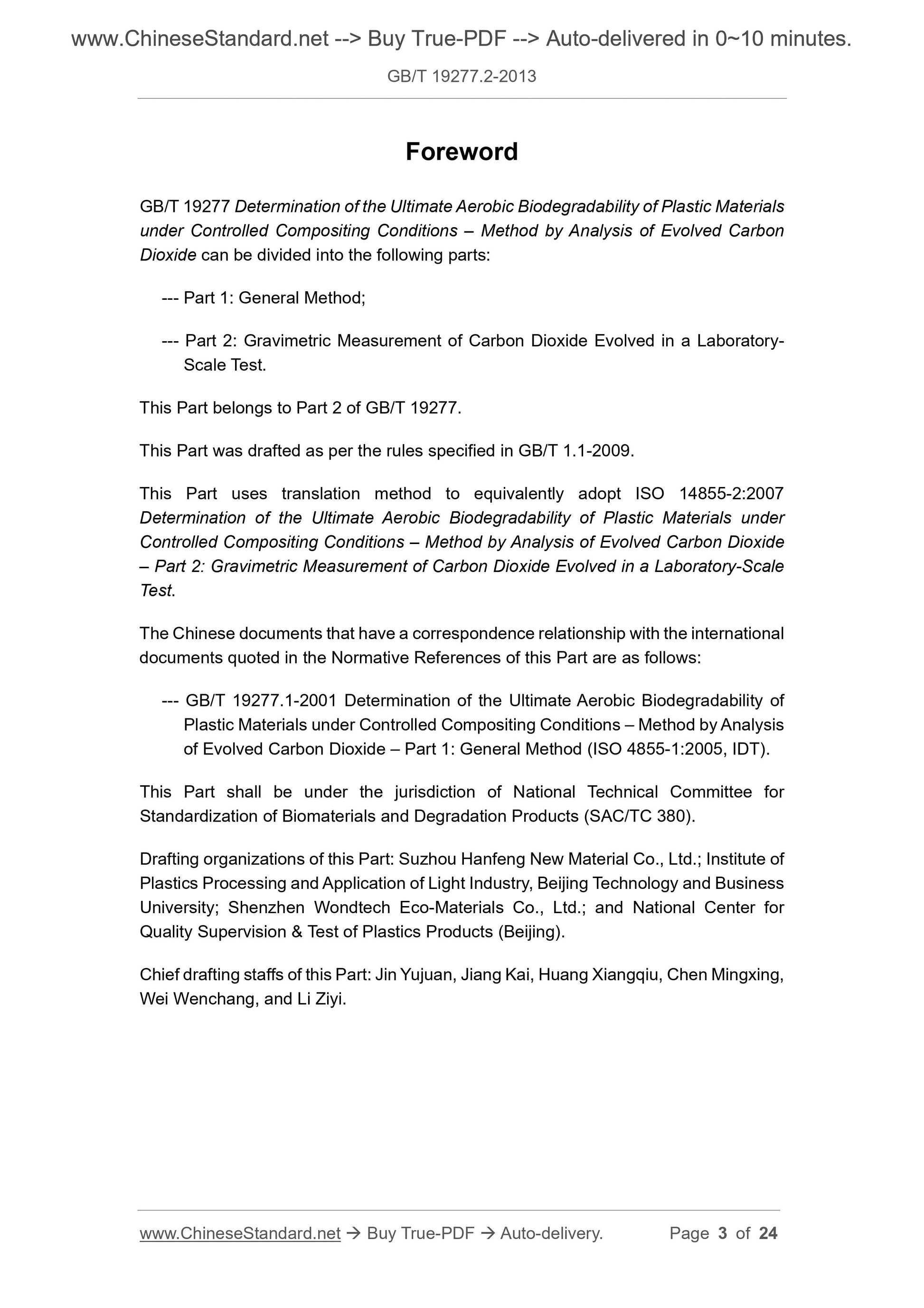 GB/T 19277.2-2013 Page 3