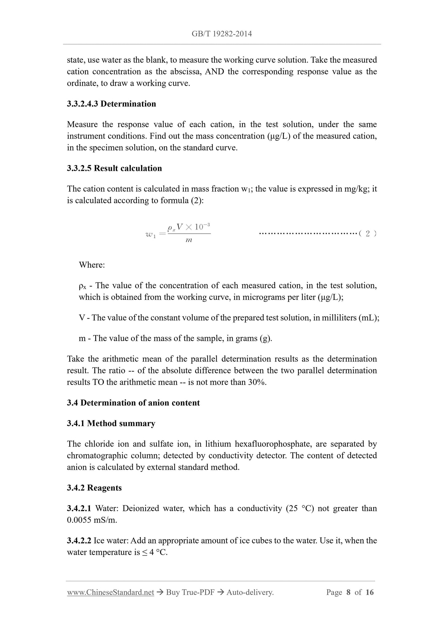 GB/T 19282-2014 Page 5
