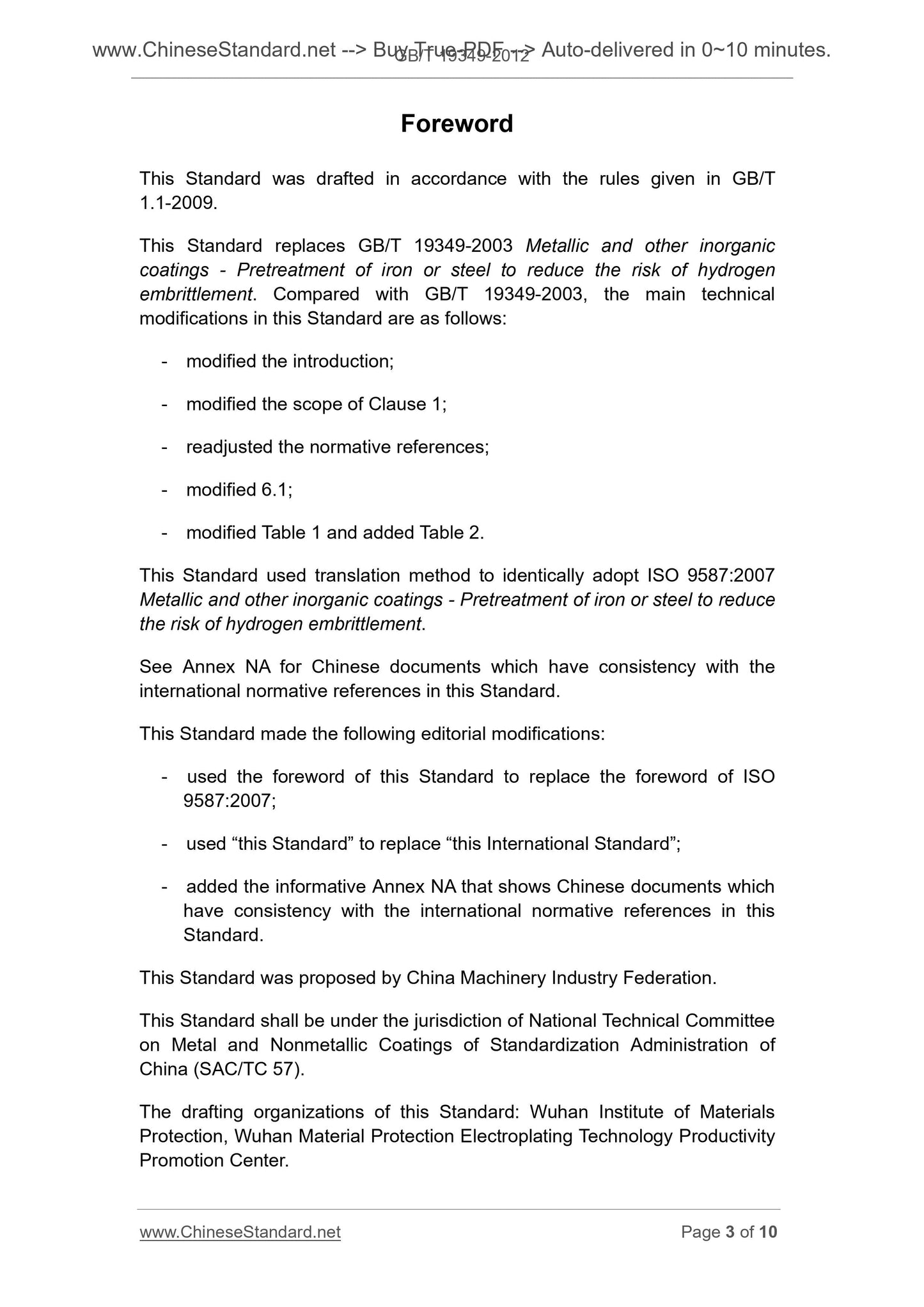 GB/T 19349-2012 Page 3