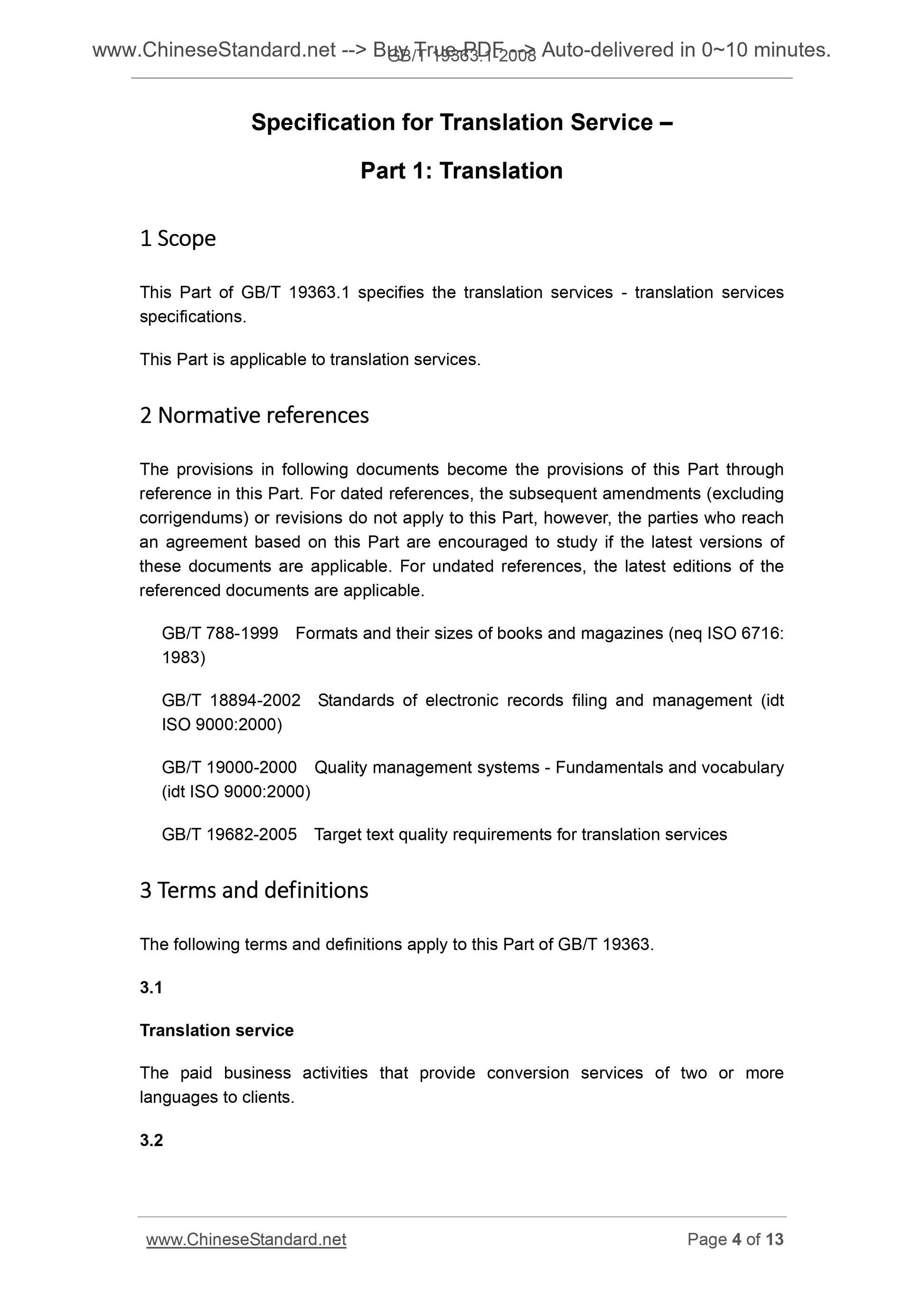 GB/T 19363.1-2008 Page 4