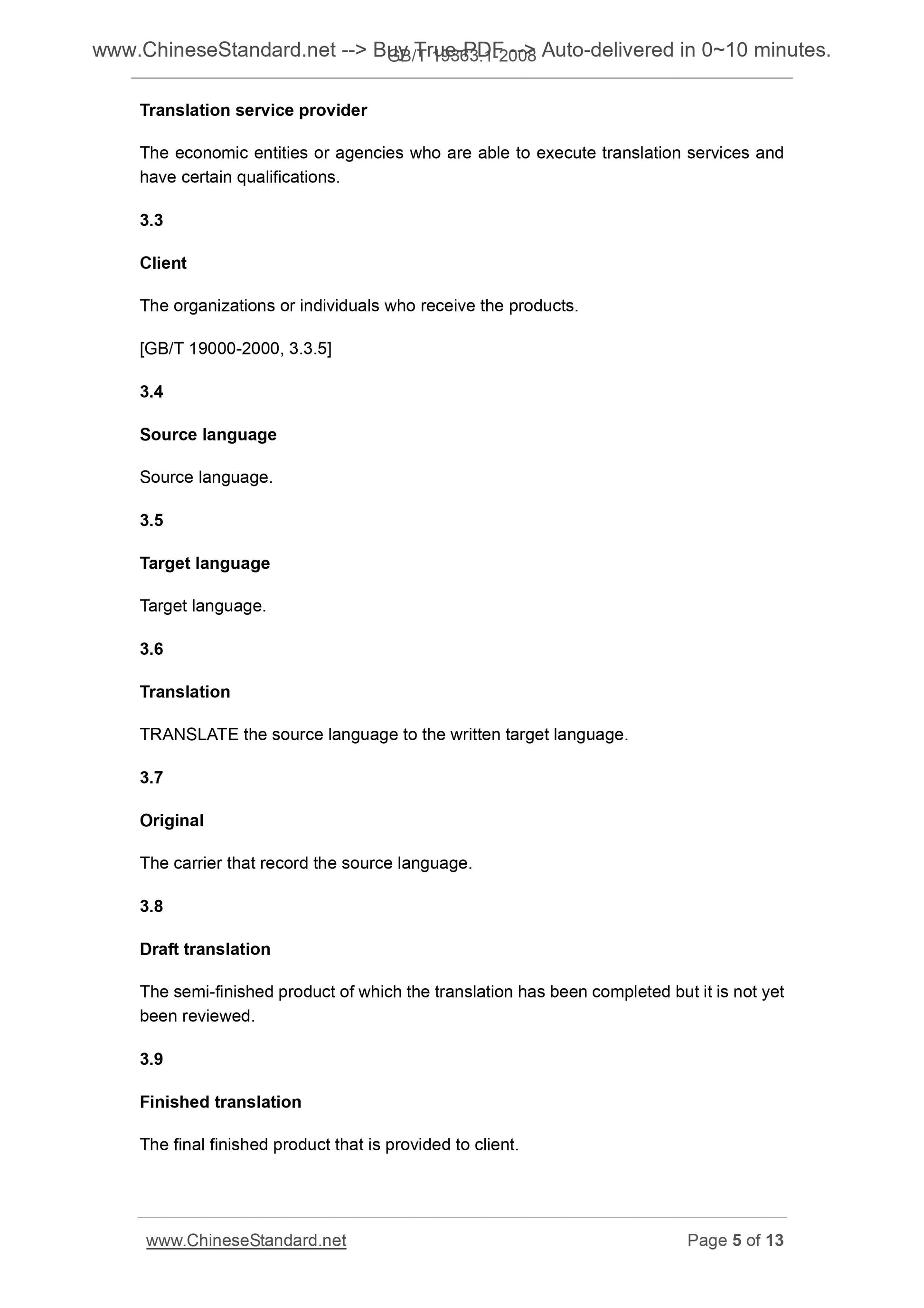 GB/T 19363.1-2008 Page 5