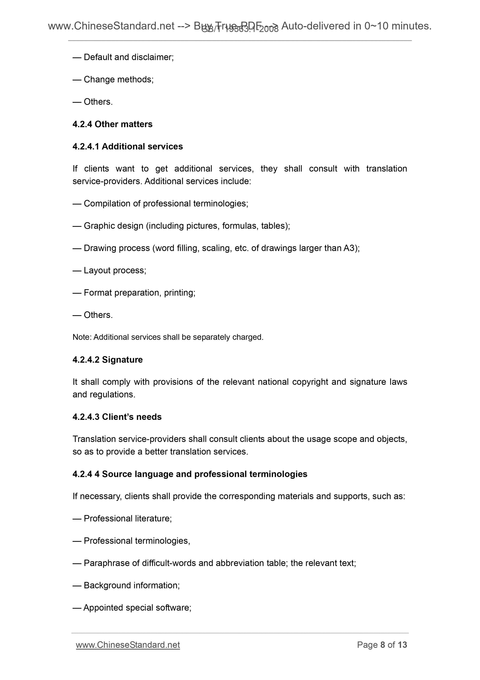 GB/T 19363.1-2008 Page 6