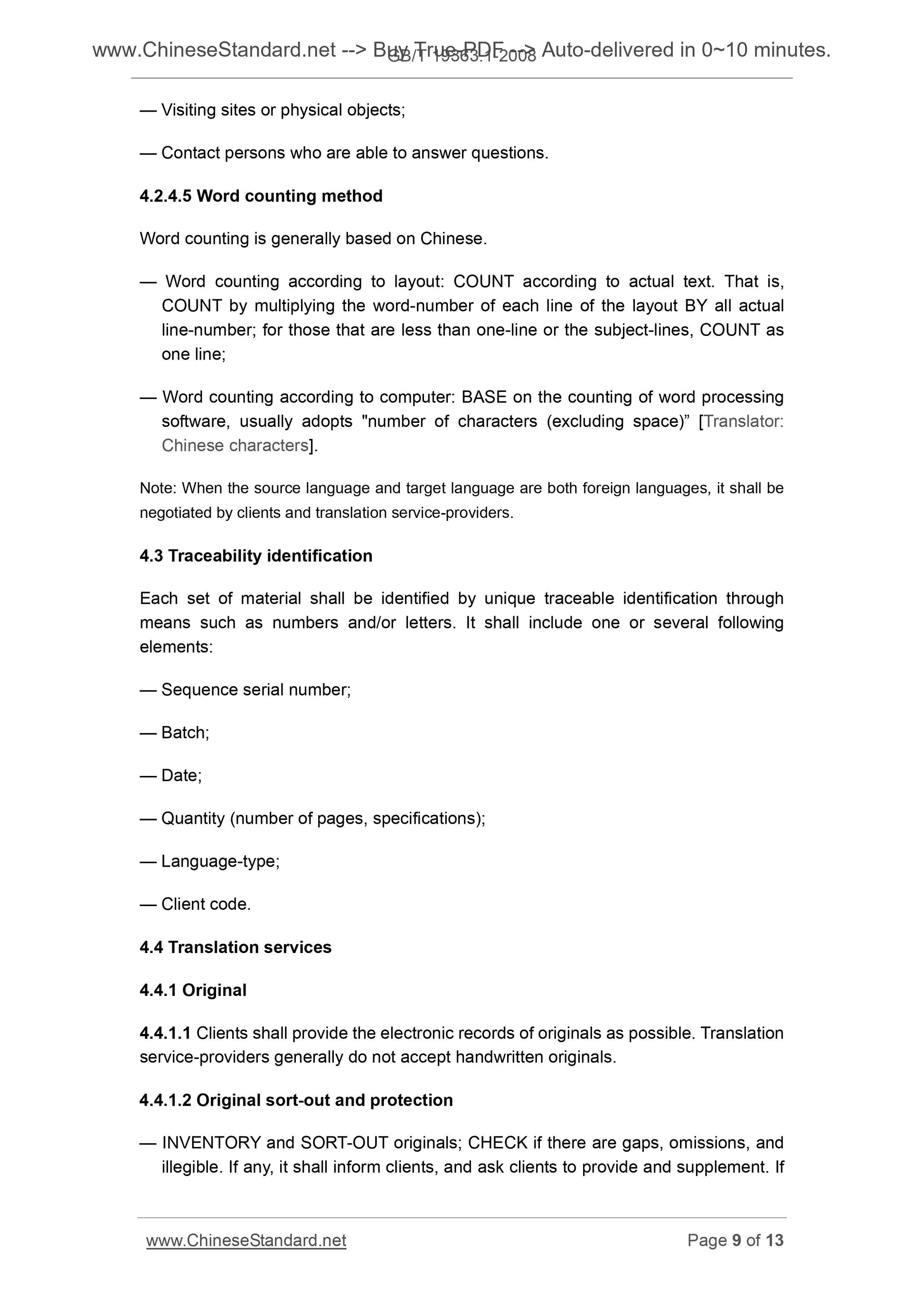 GB/T 19363.1-2008 Page 7